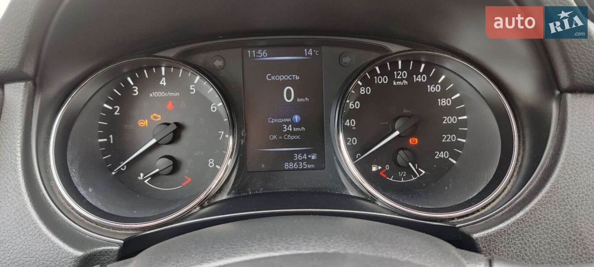 Nissan X-Trail 2019 VIN JN1TAAT32U0101072 фото оголошення 10 з 19