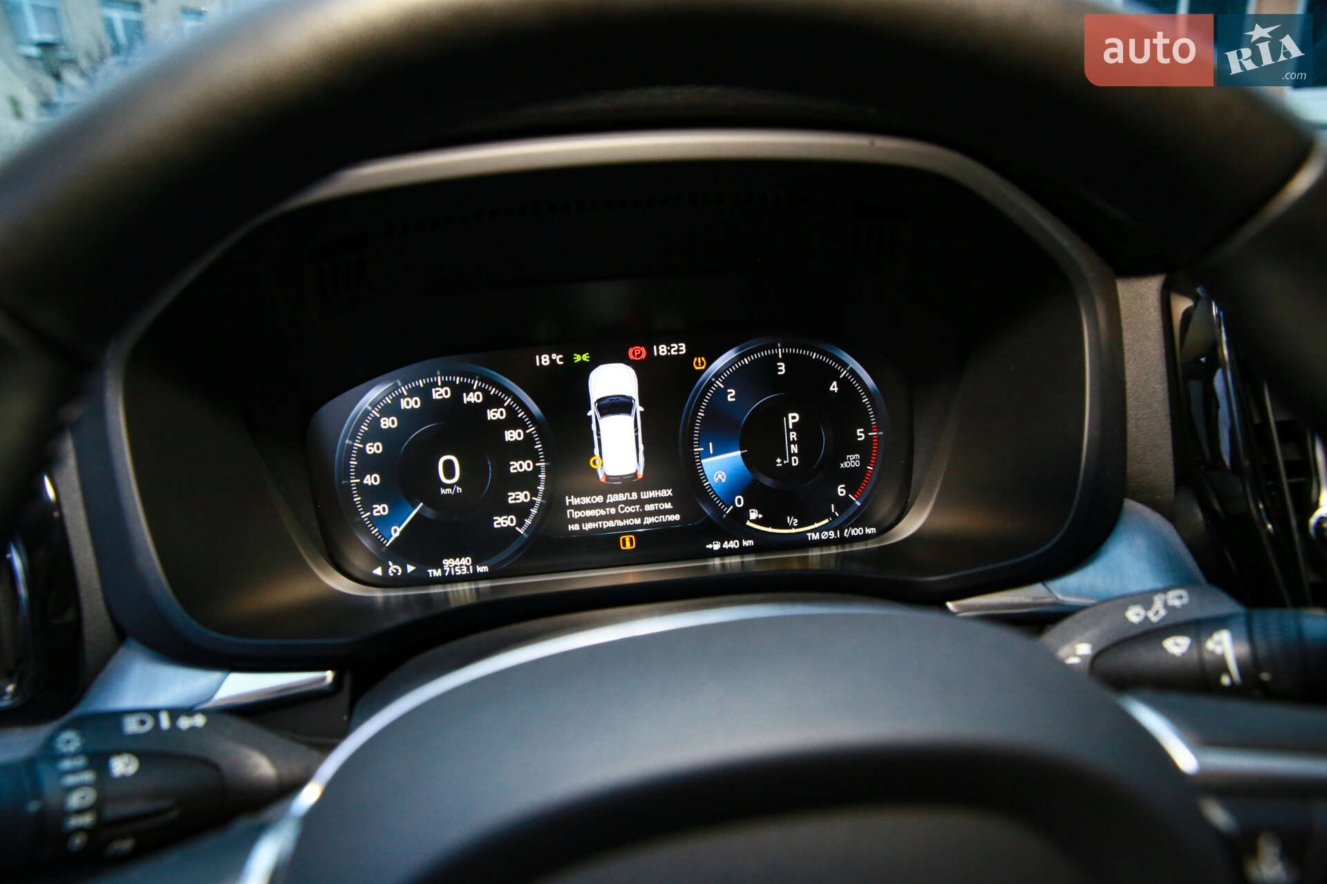 Volvo XC60 2019 VIN YV1UZA8VDK1370511 фото оголошення 13 з 20