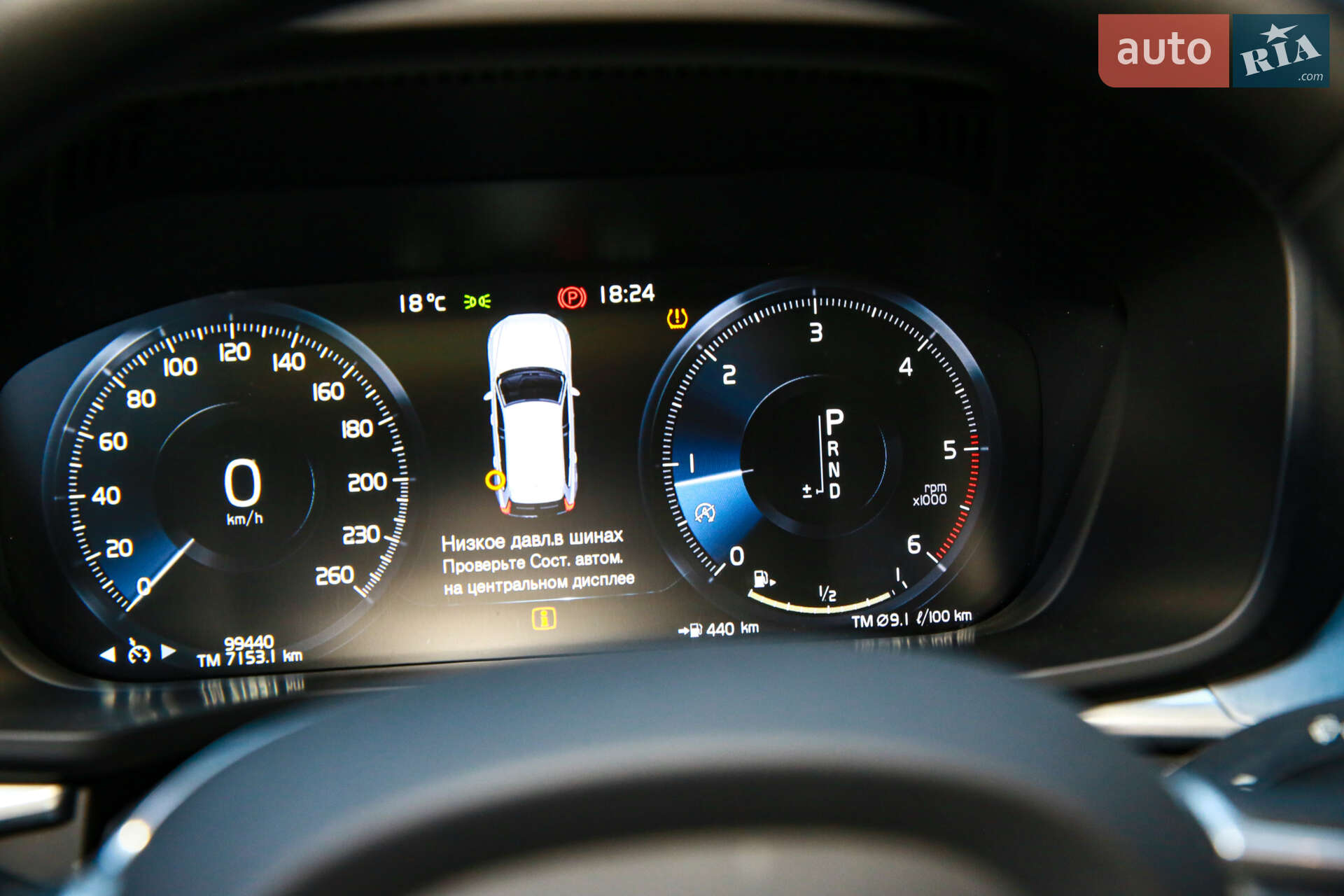 Volvo XC60 2019 VIN YV1UZA8VDK1370511 фото оголошення 17 з 20