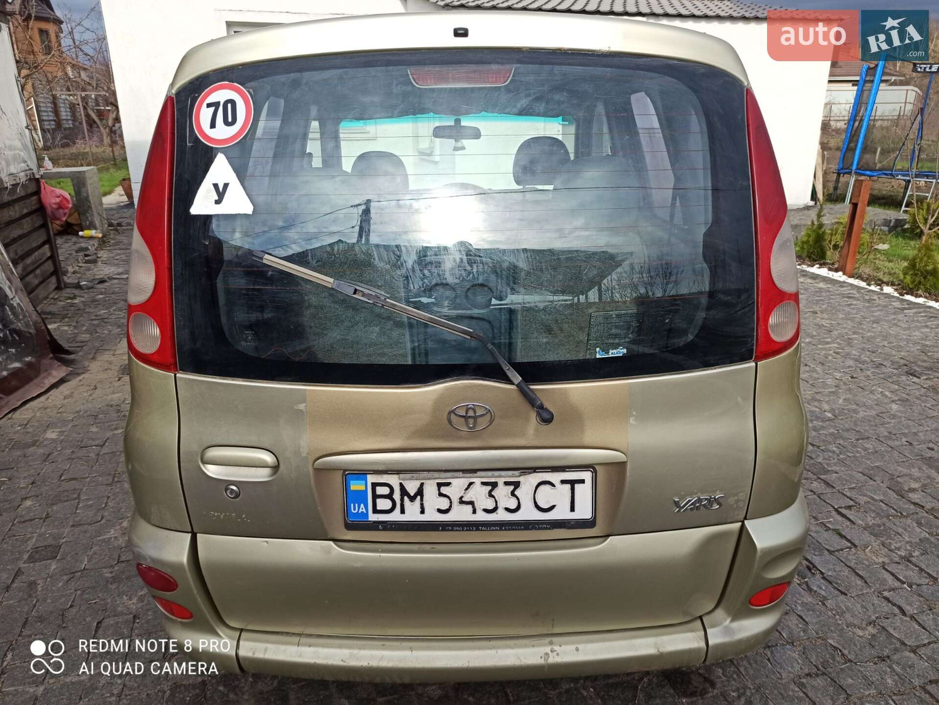 Toyota Yaris Verso 2000 VIN JTDKW223000114512 фото оголошення 7 з 9