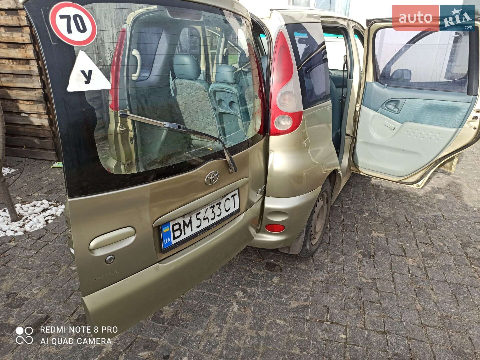 Toyota Yaris Verso 2000 VIN JTDKW223000114512 фото оголошення 9 з 9
