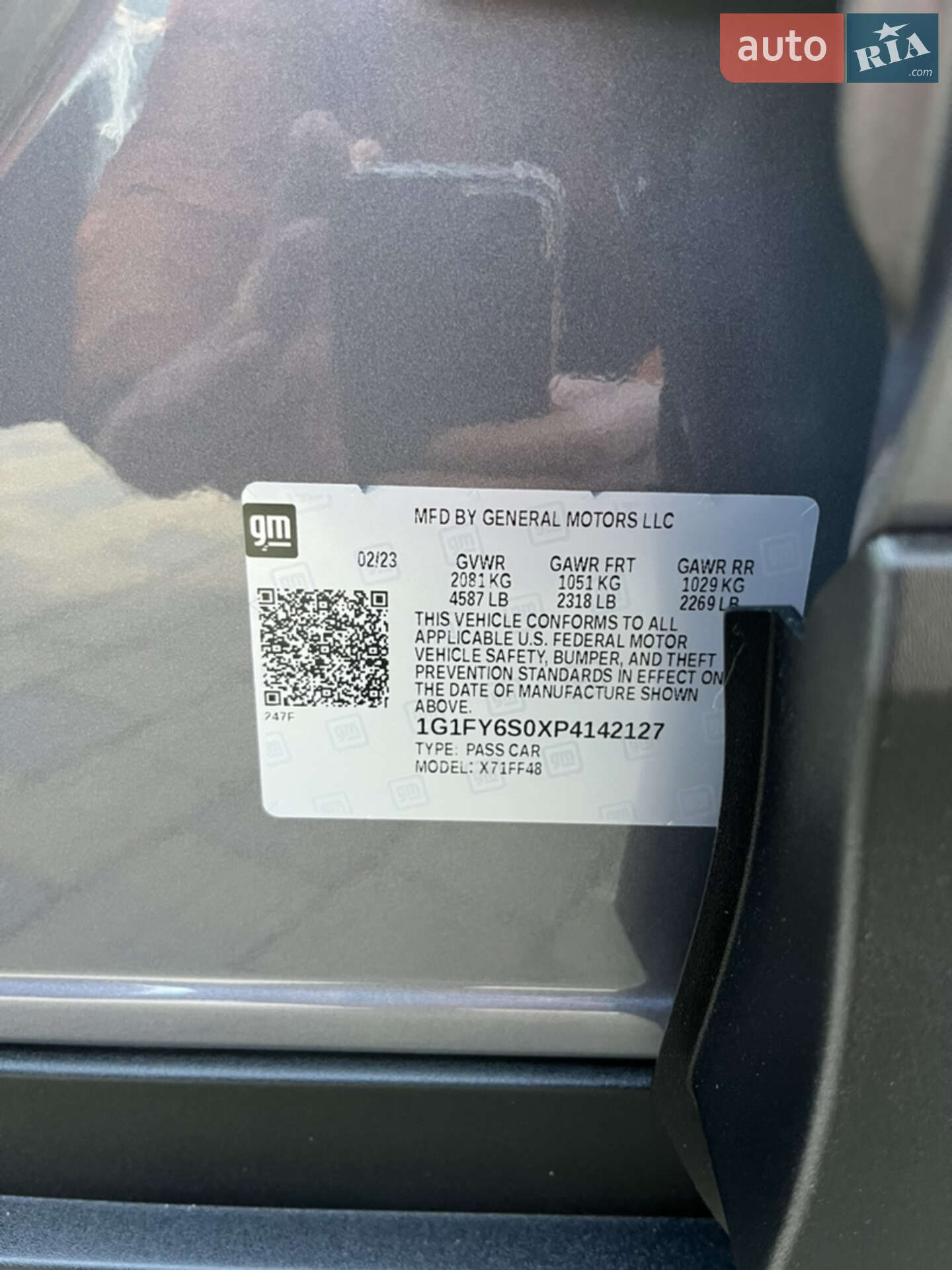Chevrolet Bolt EUV 2023 VIN 1G1FY6S0XP4142127 фото оголошення 12 з 14