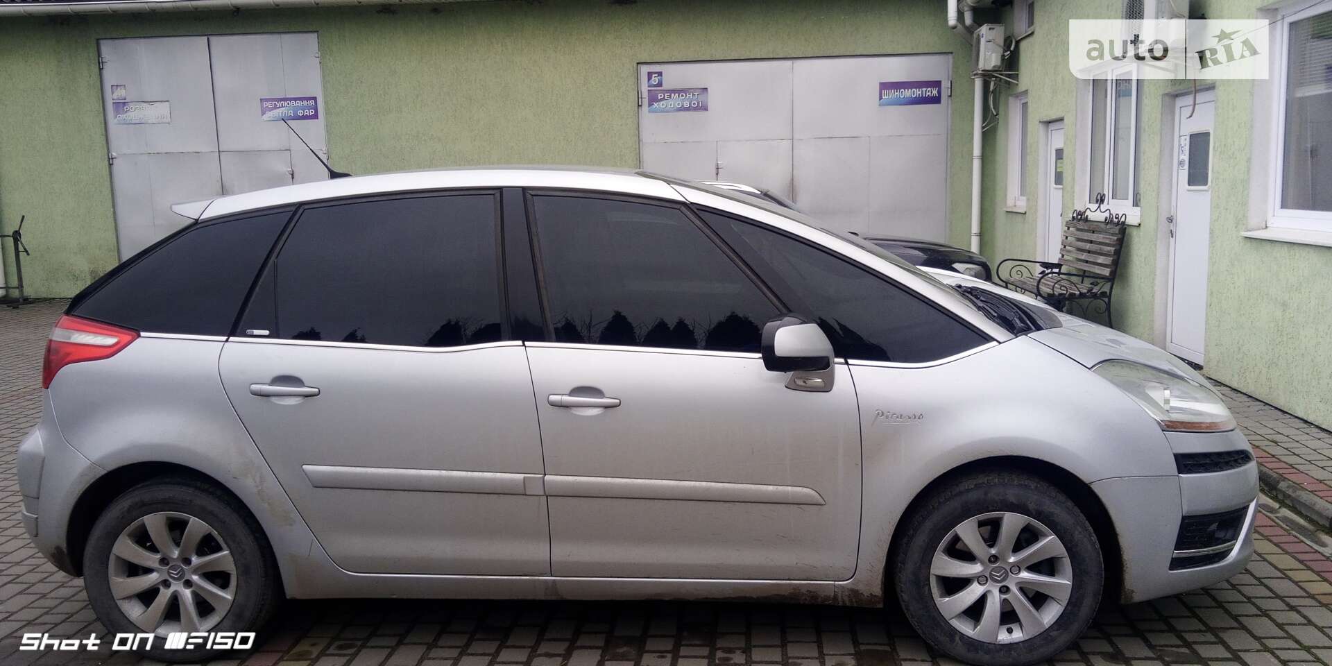 Citroen C4 Picasso 2008 VIN VF7UDRHJH45269047 фото оголошення 3 з 18