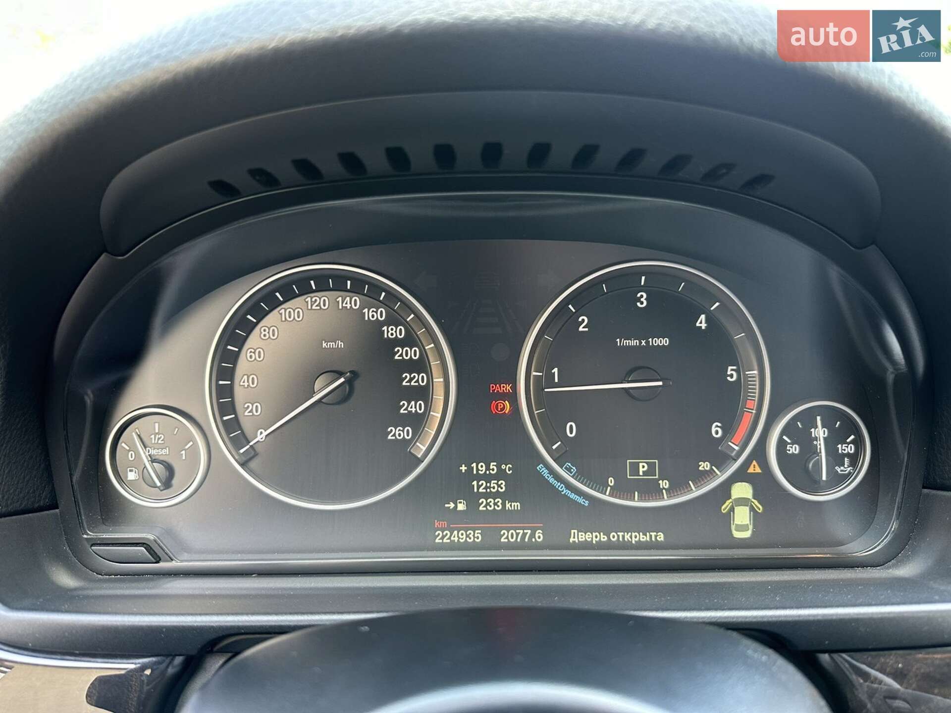 BMW 5 Series 2013 VIN WBA5C31090D043271 фото оголошення 8 з 19