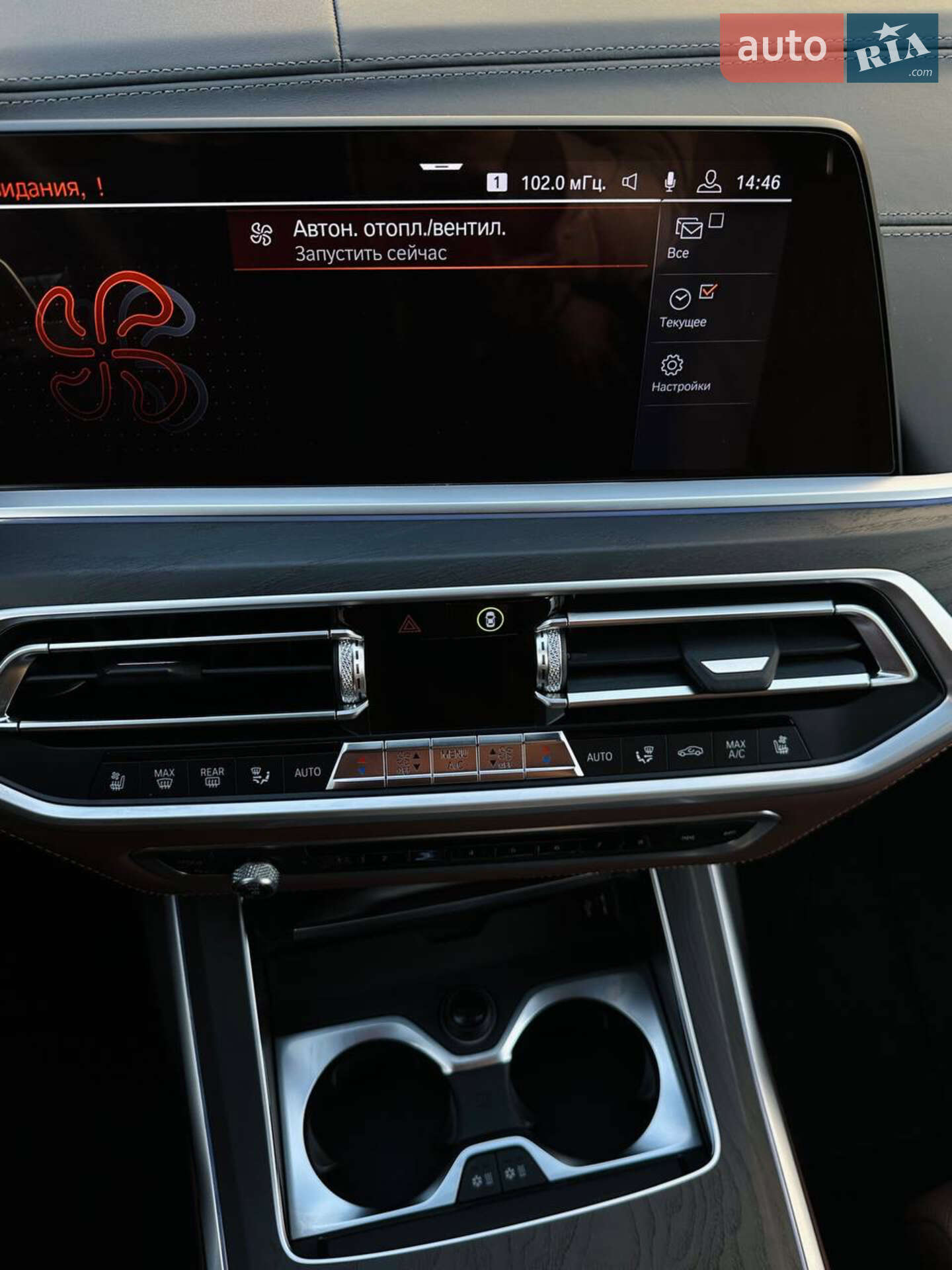 BMW X7 2020 VIN WBACX610109D55541 фото оголошення 8 з 15