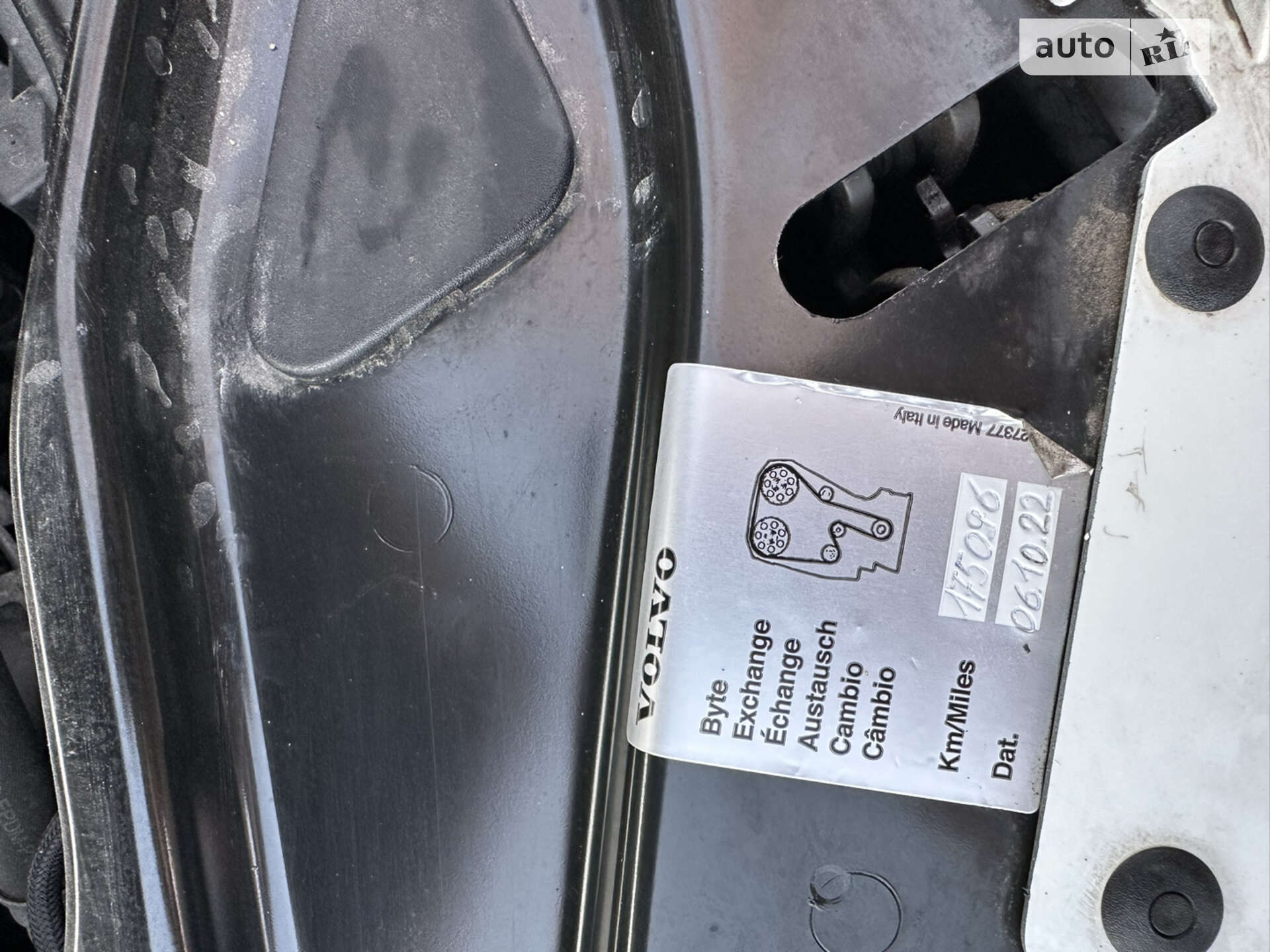 Volvo XC60 2015 VIN YV1DZ8256F2706380 фото оголошення 11 з 30