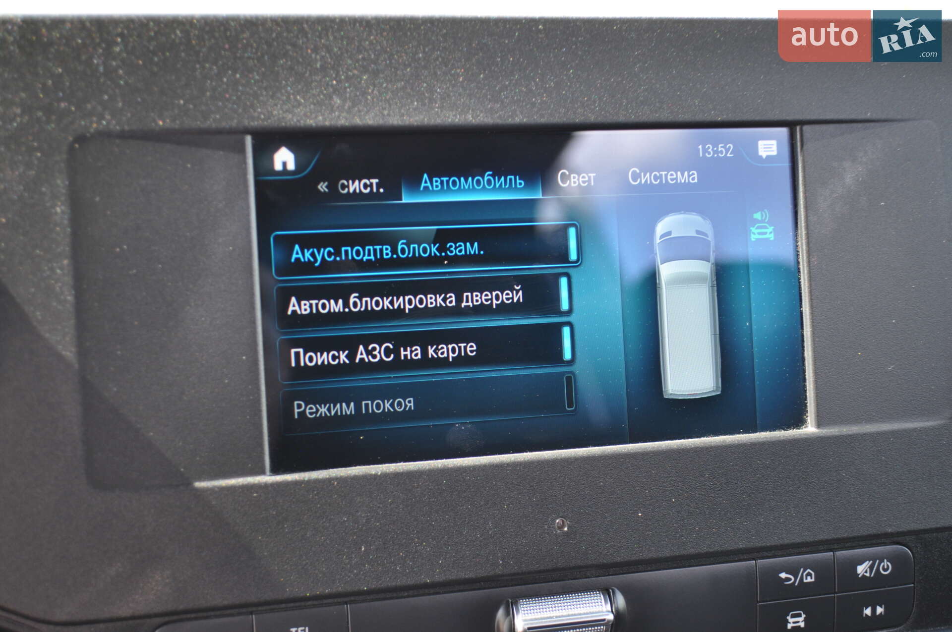 Mercedes-Benz Sprinter 2019 VIN WD4PF0CD5KP188493 фото оголошення 104 з 108