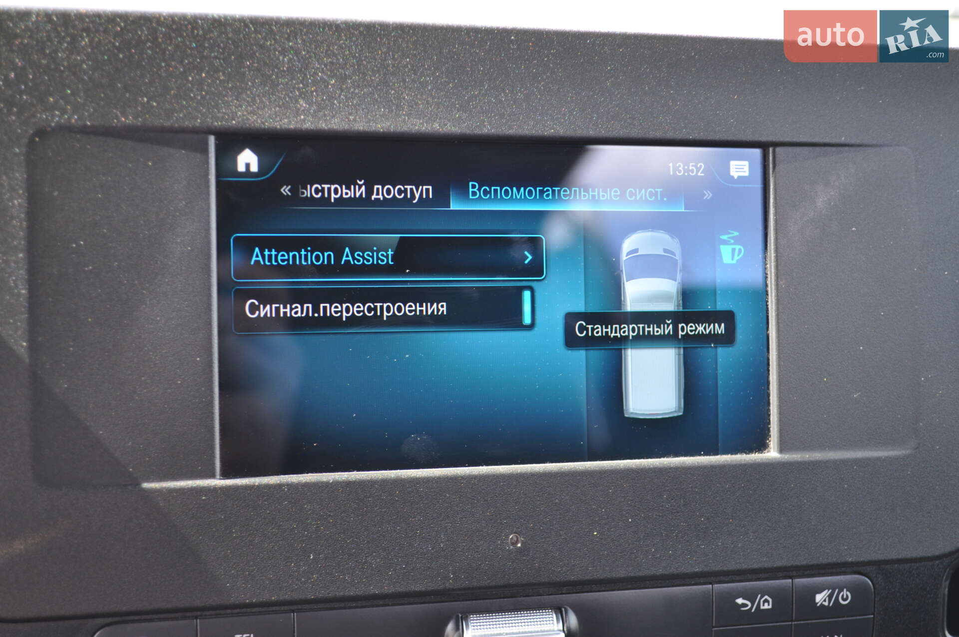 Mercedes-Benz Sprinter 2019 VIN WD4PF0CD5KP188493 фото оголошення 103 з 108