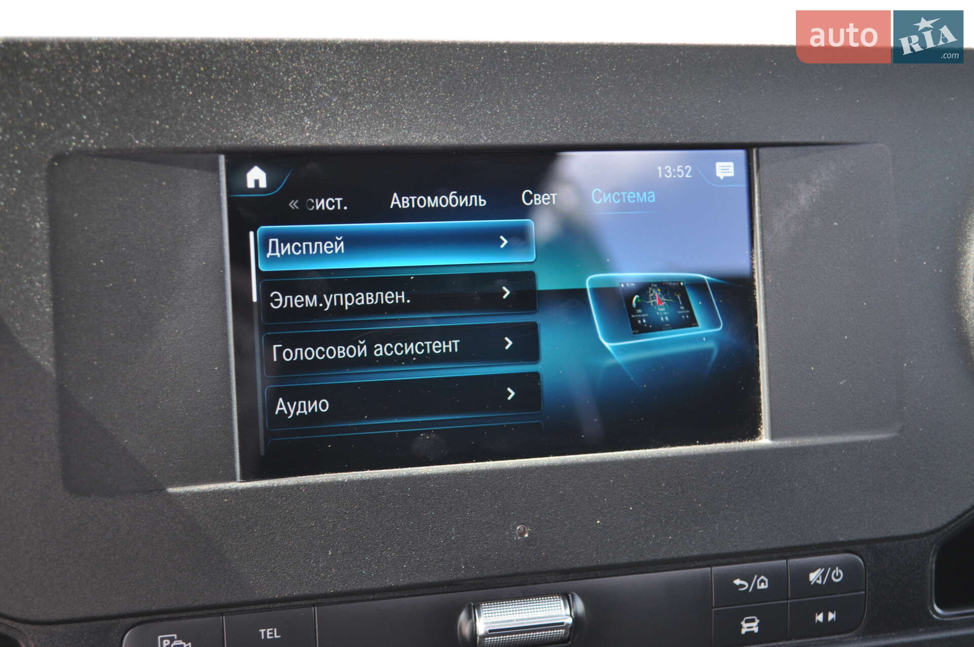Mercedes-Benz Sprinter 2019 VIN WD4PF0CD5KP188493 фото оголошення 105 з 108