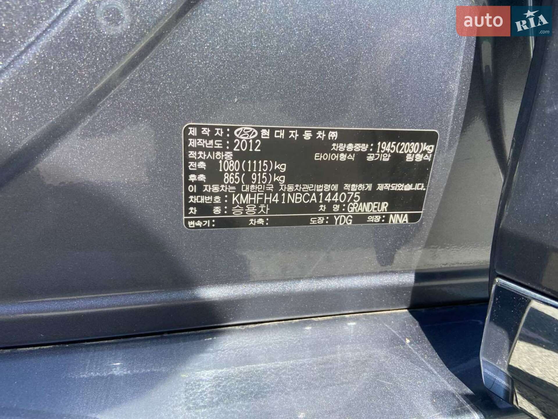 Hyundai Grandeur 2012 VIN KMHFH41NBCA144075 фото оголошення 6 з 28