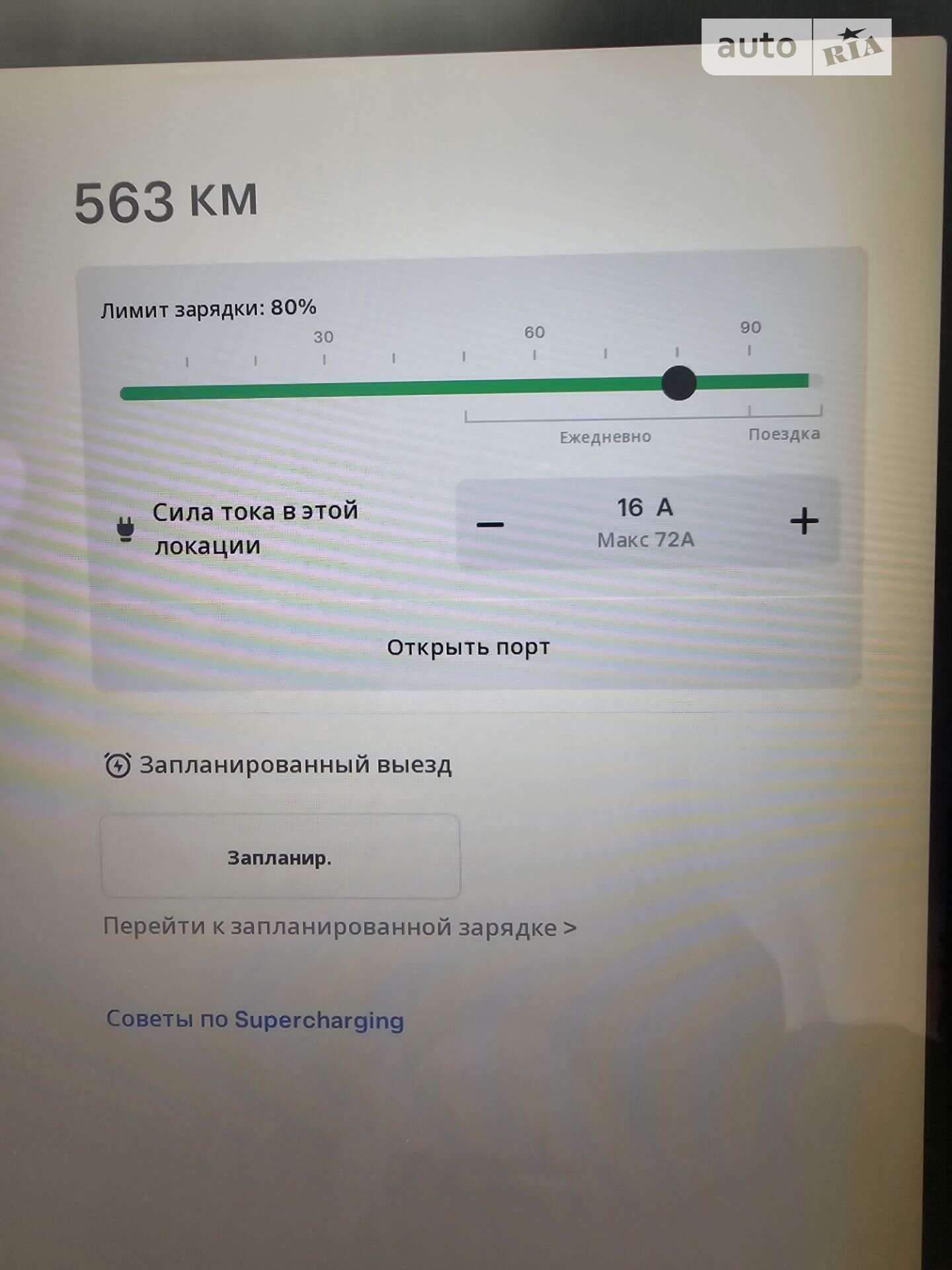 Tesla Model X 2018 VIN 5YJXCDE26JF125711 фото оголошення 25 з 27