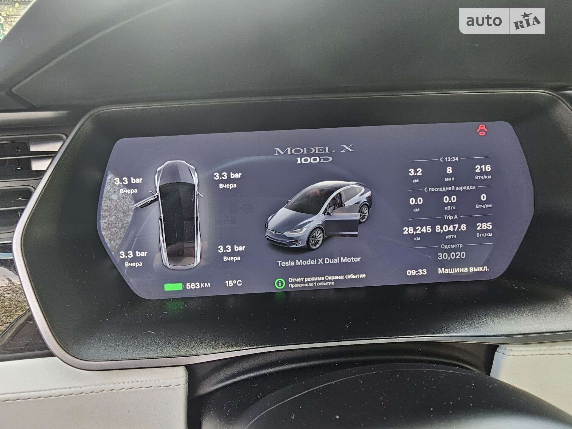 Tesla Model X 2018 VIN 5YJXCDE26JF125711 фото оголошення 24 з 27