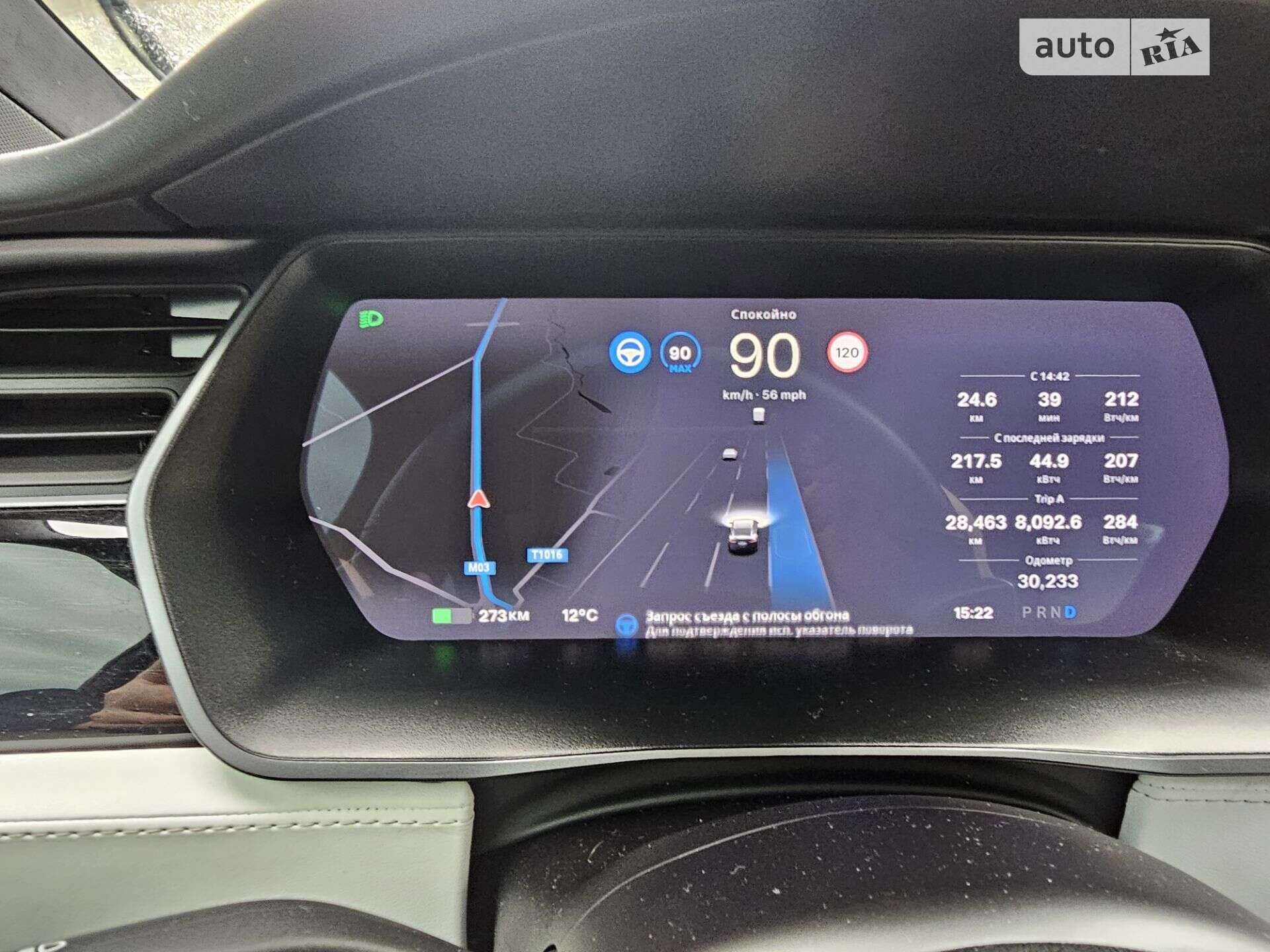 Tesla Model X 2018 VIN 5YJXCDE26JF125711 фото оголошення 27 з 27