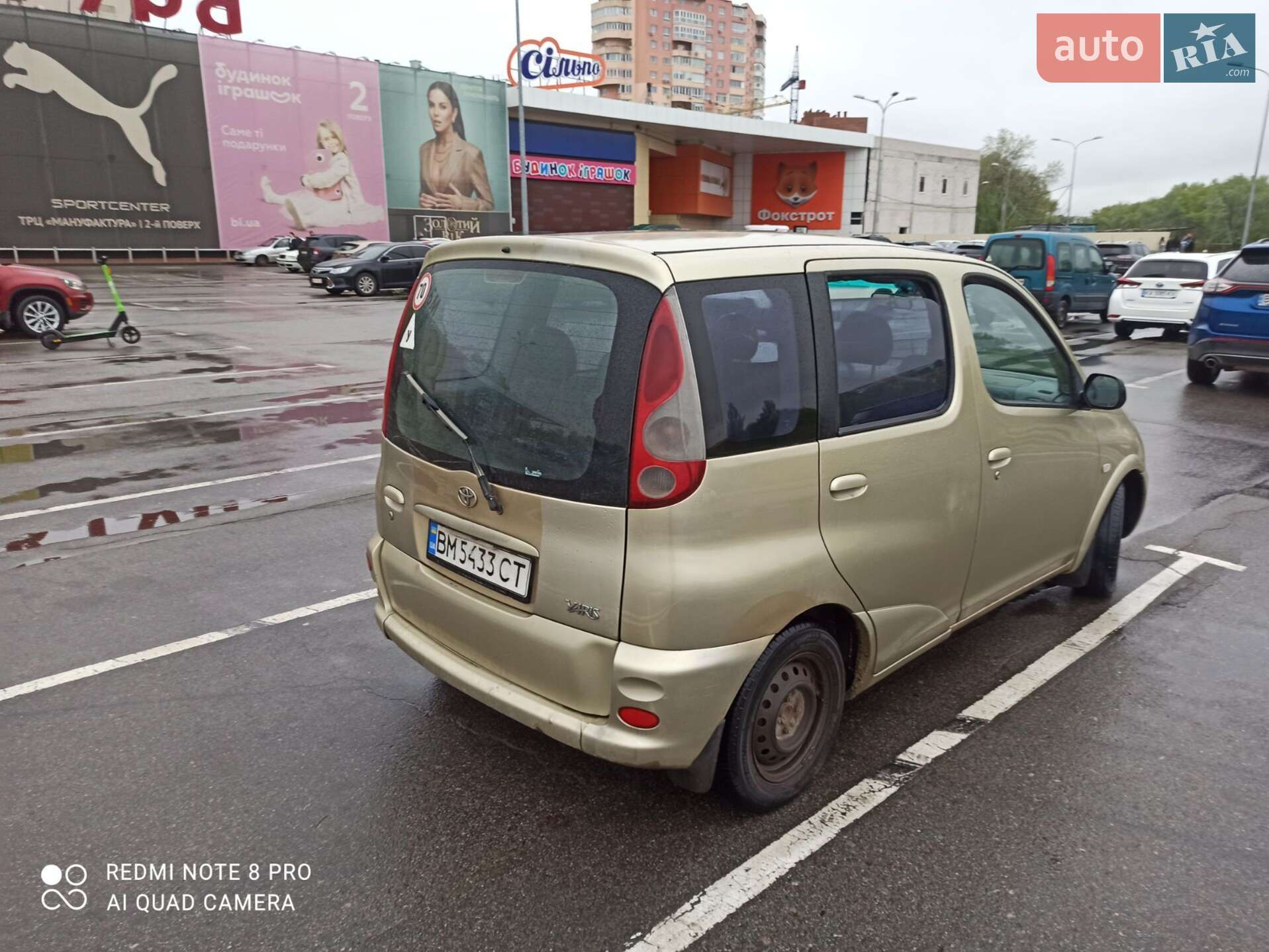 Toyota Yaris Verso 2000 VIN JTDKW223000114512 фото оголошення 14 з 14