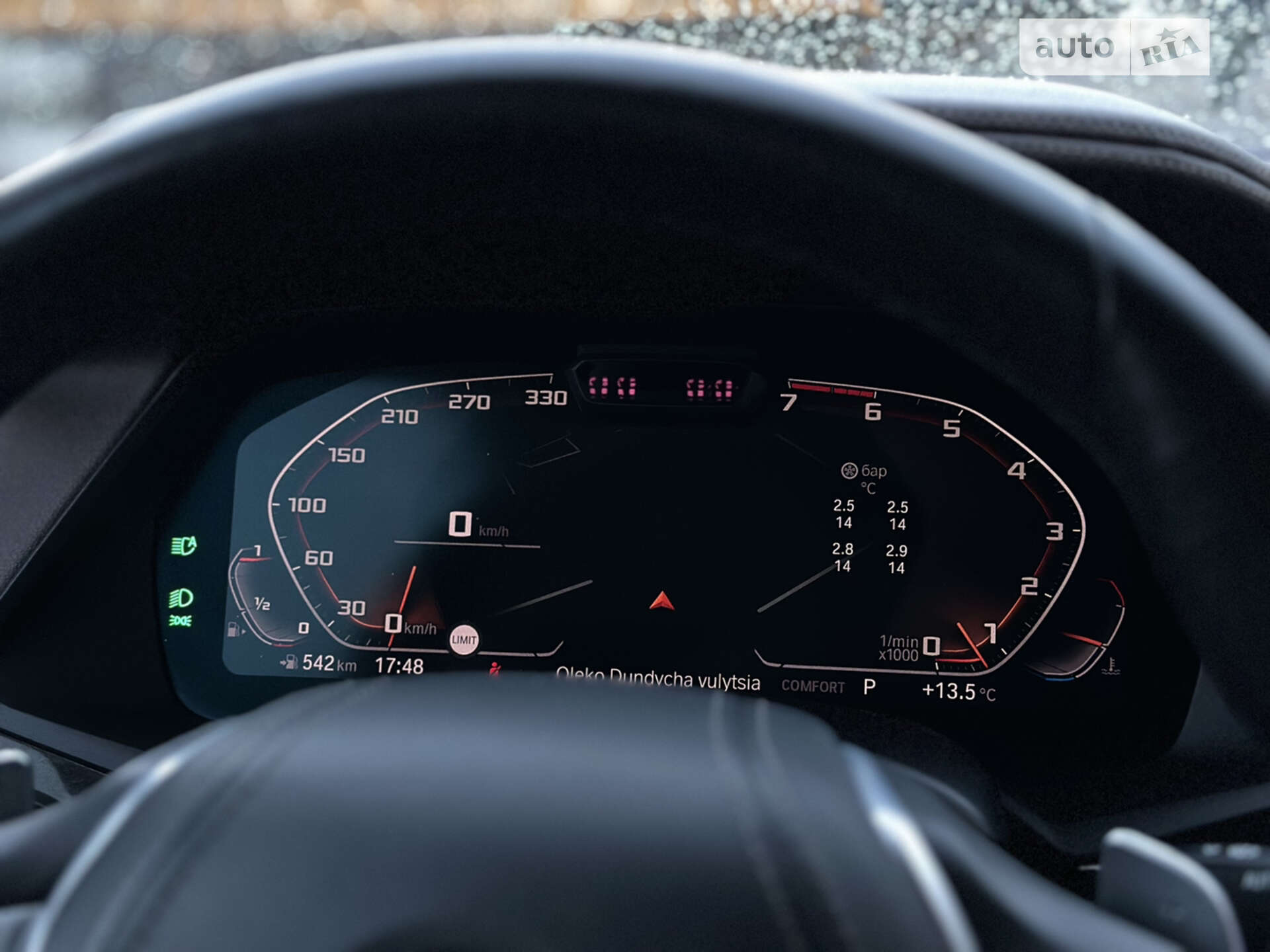 BMW X7 2019 VIN 5UXCX4C55KLS35629 фото оголошення 9 з 24