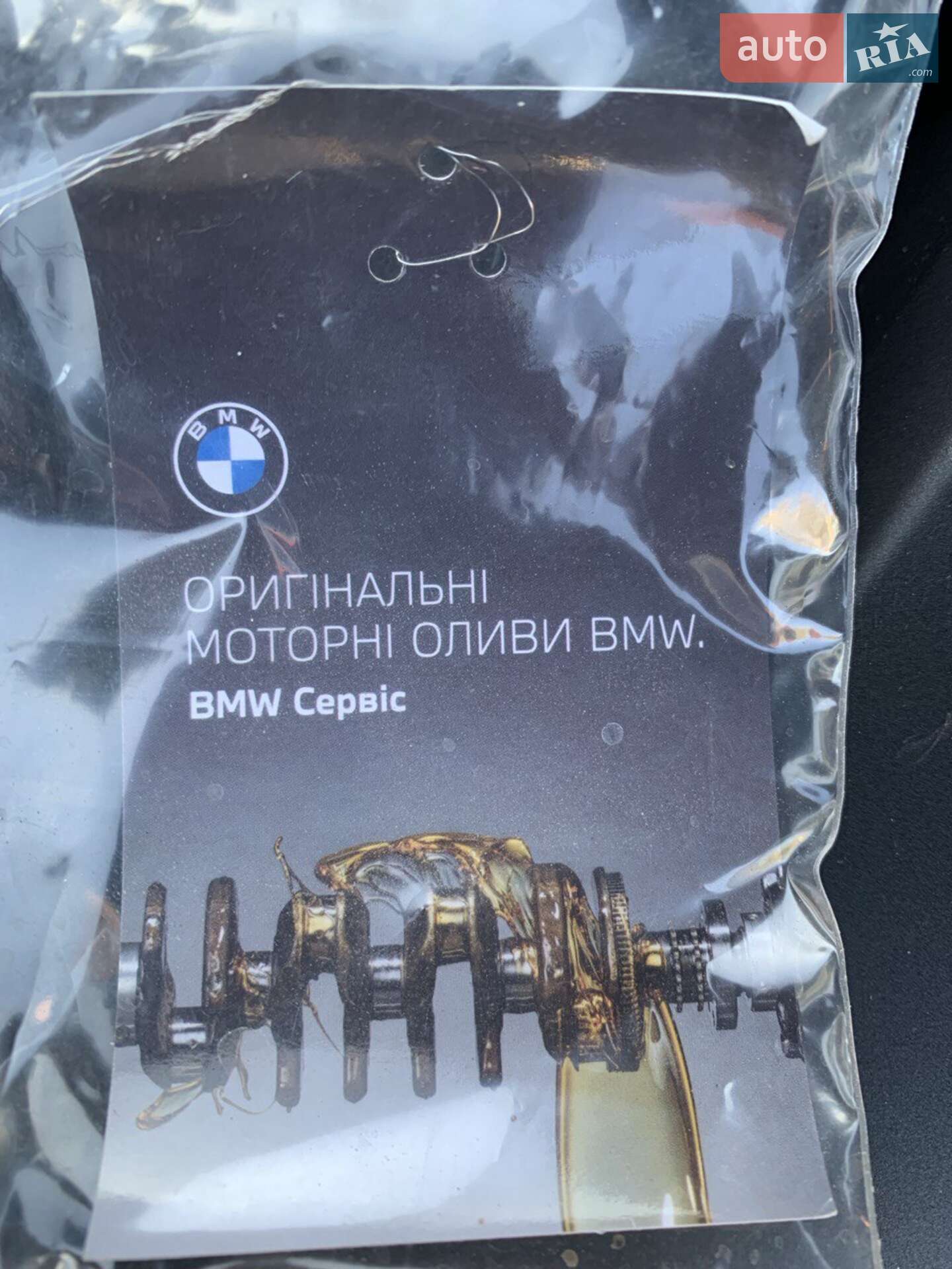 BMW 7 Series 2015 VIN WBA7F2C54GG417393 фото оголошення 17 з 19