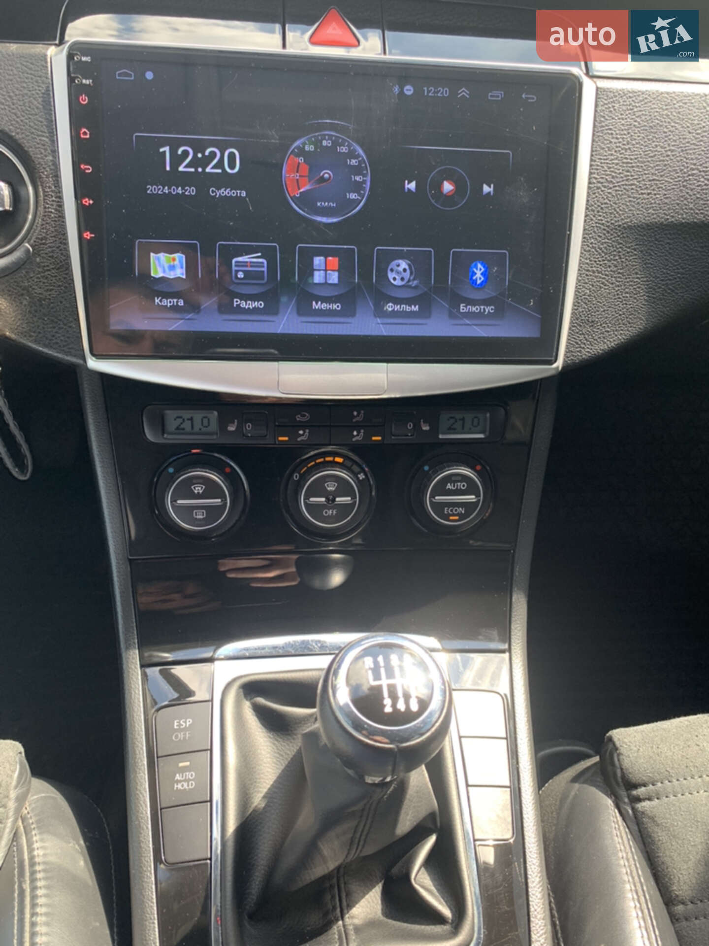Volkswagen Passat 2006 VIN WVWZZZ3CZ6P105689 фото оголошення 13 з 36