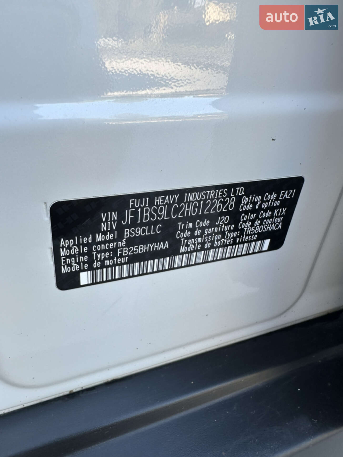 Subaru Outback 2017 VIN JF1BS9LC2HG122628 фото оголошення 18 з 40