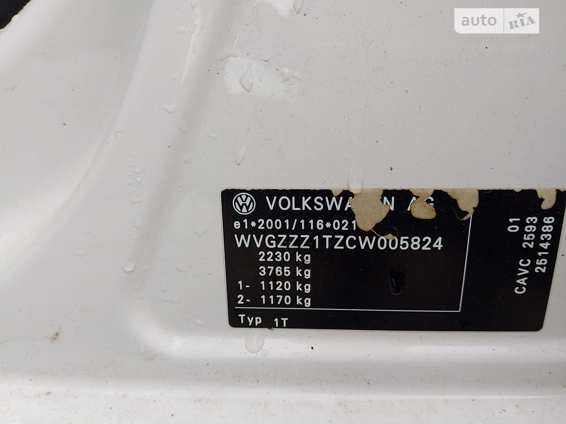 Volkswagen Touran 2011 VIN WVGZZZ1TZCW005824 фото оголошення 41 з 41
