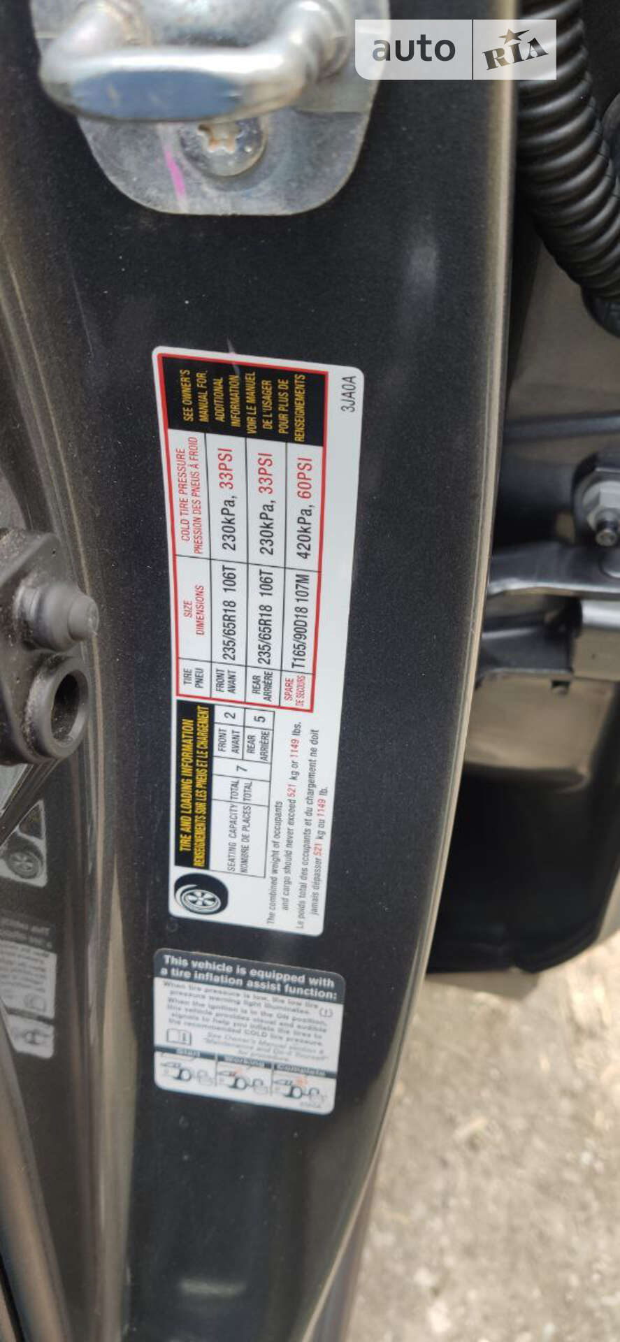 Nissan Pathfinder 2015 VIN 5N1AR2MN2FC677954 фото оголошення 30 з 40