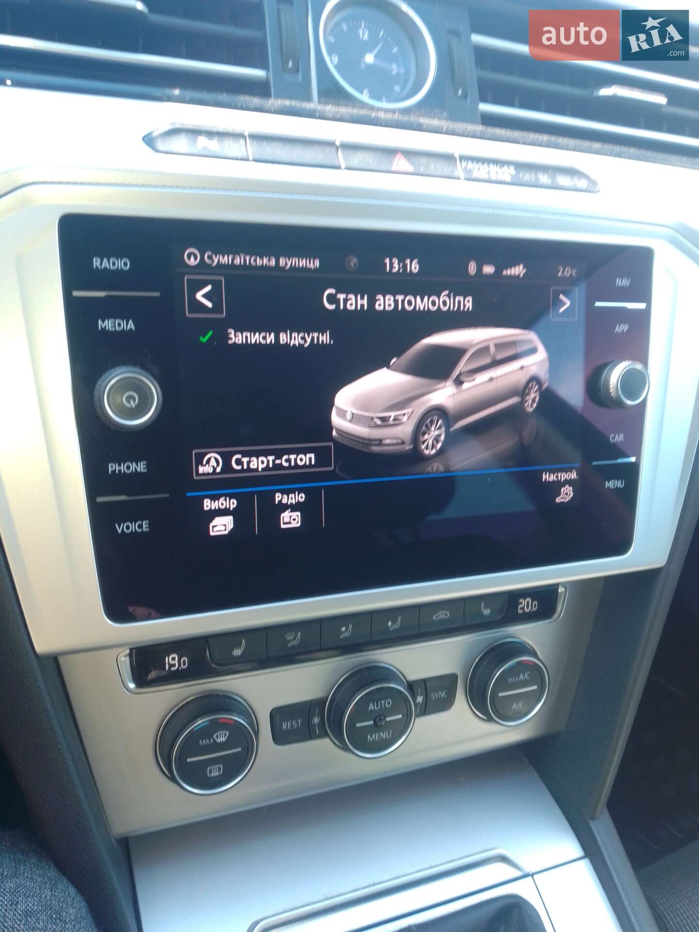 Volkswagen Passat 2017 VIN WVWZZZ3CZJE040155 фото оголошення 2 з 26