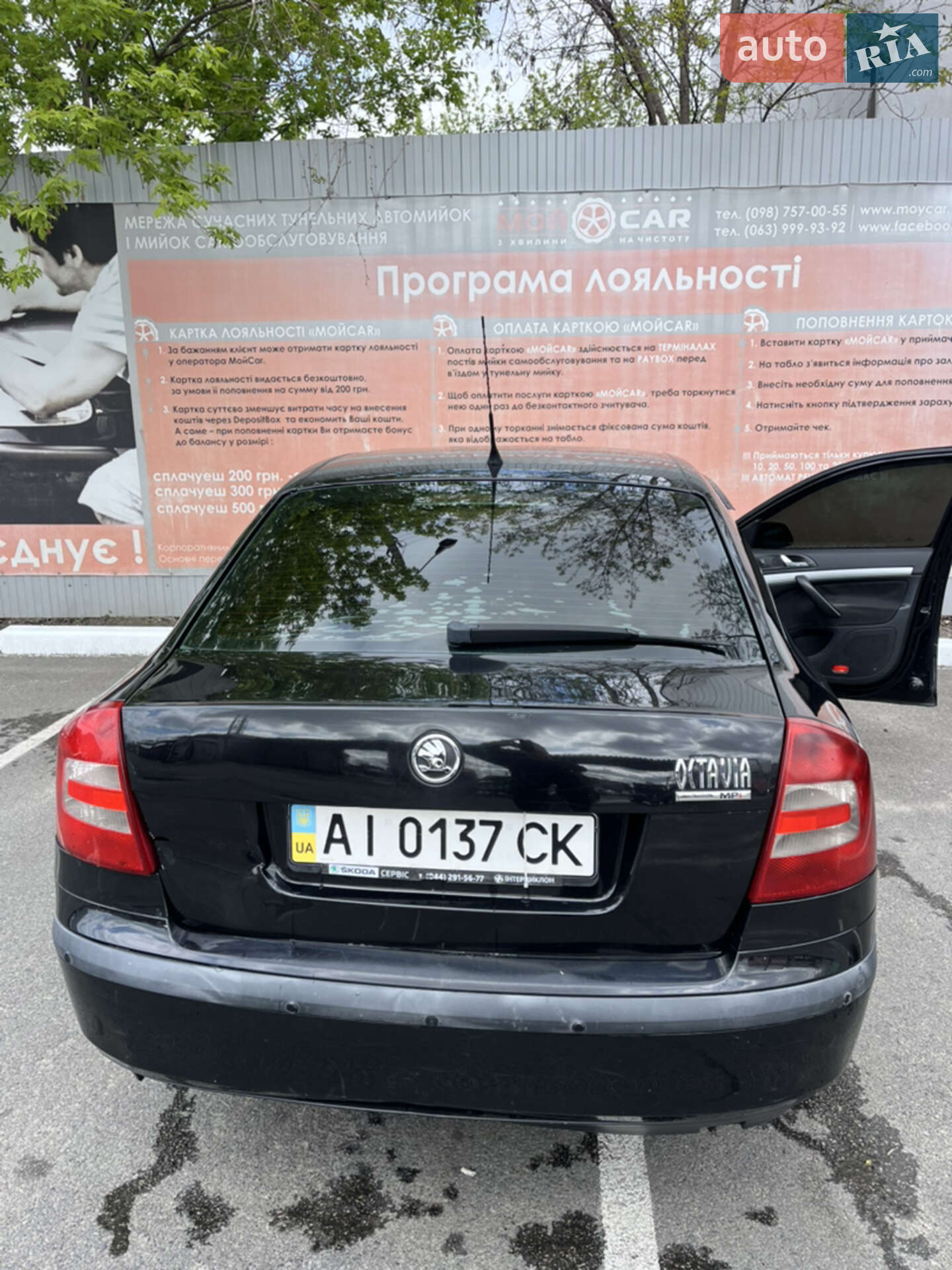 Skoda Octavia 2007 VIN TMBCA41Z37B154344 фото оголошення 5 з 21