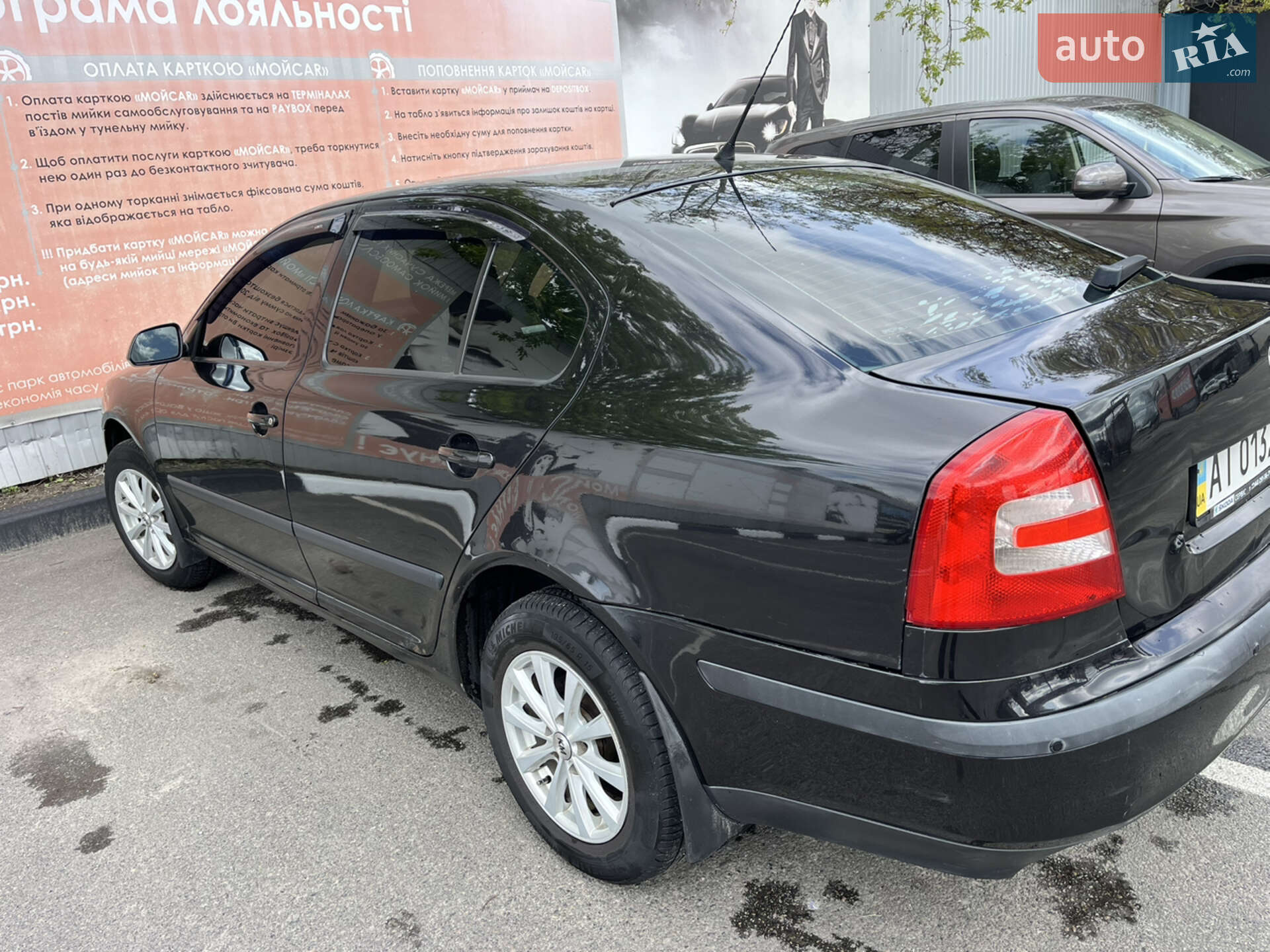 Skoda Octavia 2007 VIN TMBCA41Z37B154344 фото оголошення 20 з 21