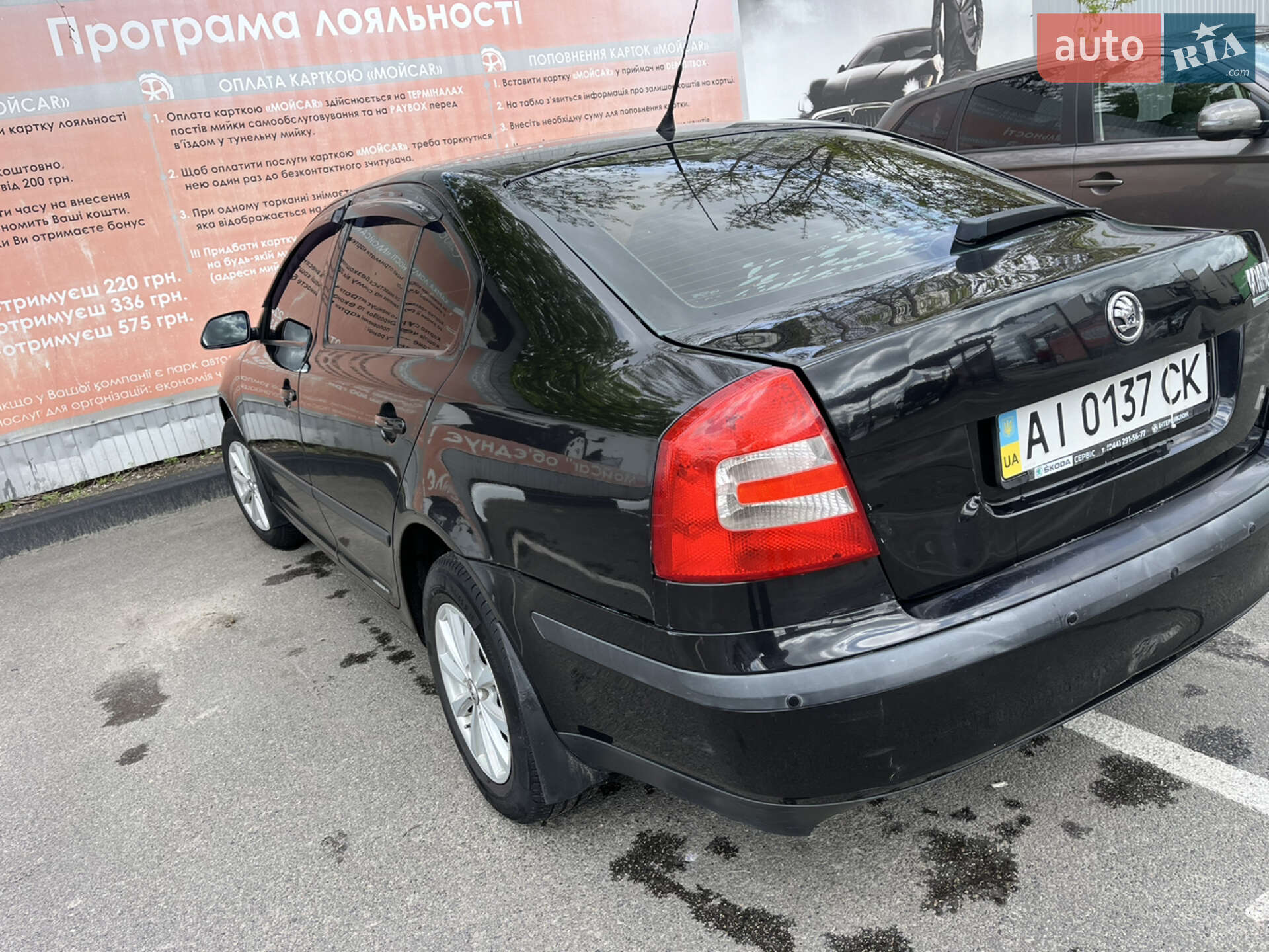 Skoda Octavia 2007 VIN TMBCA41Z37B154344 фото оголошення 21 з 21
