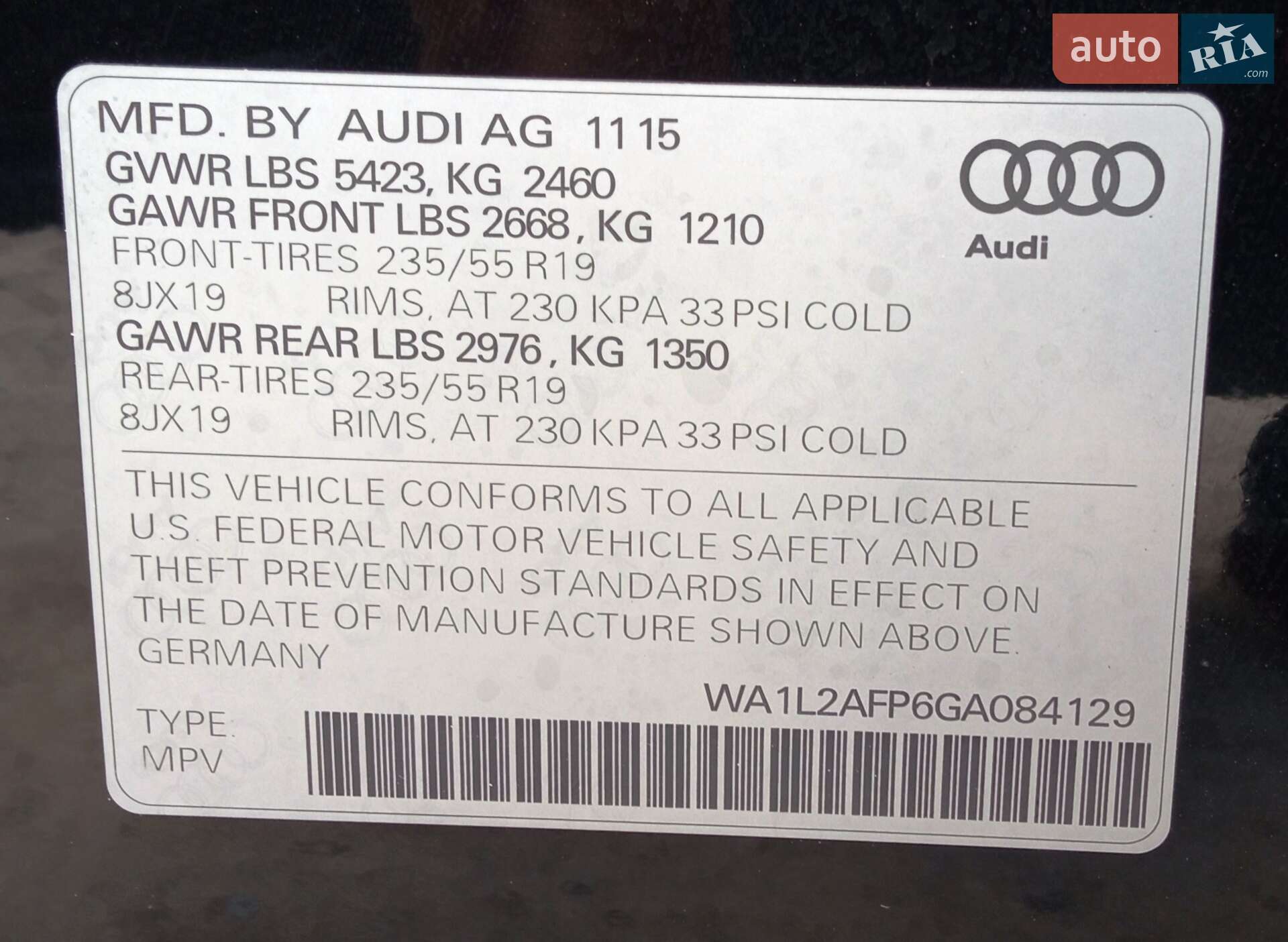 Audi Q5 2015 VIN WA1L2AFP6GA084129 фото оголошення 21 з 21