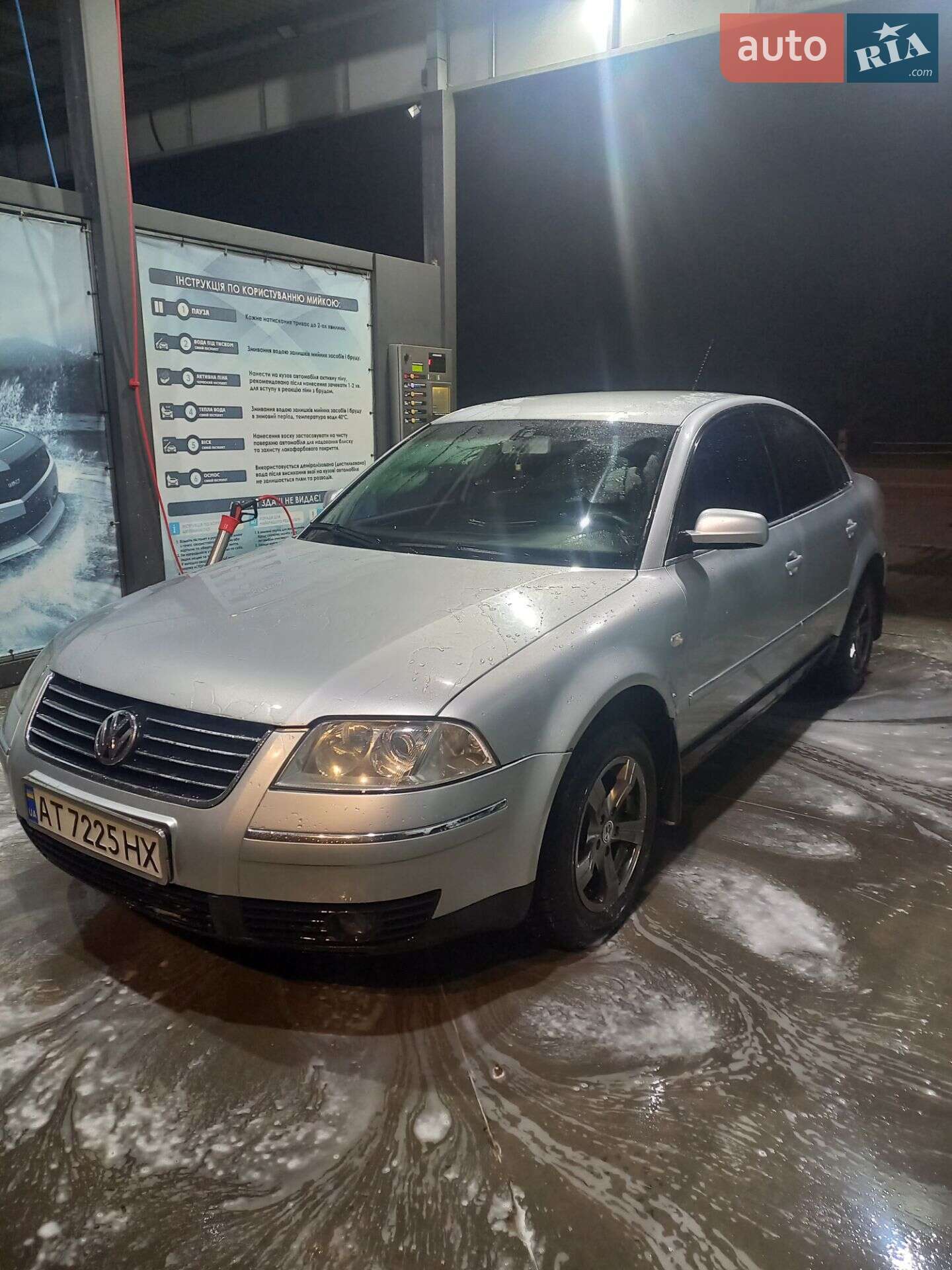 Volkswagen Passat 2002 VIN WVWZZZ3BZ3P271749 фото оголошення 3 з 6