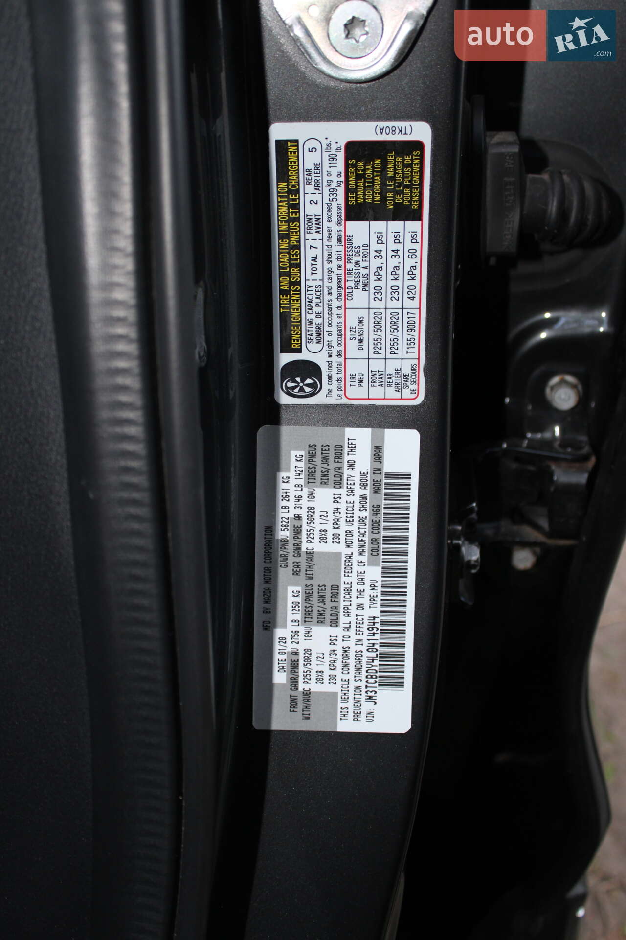 Mazda CX-9 2020 VIN JM3TCBDY4L0414944 фото оголошення 48 з 48