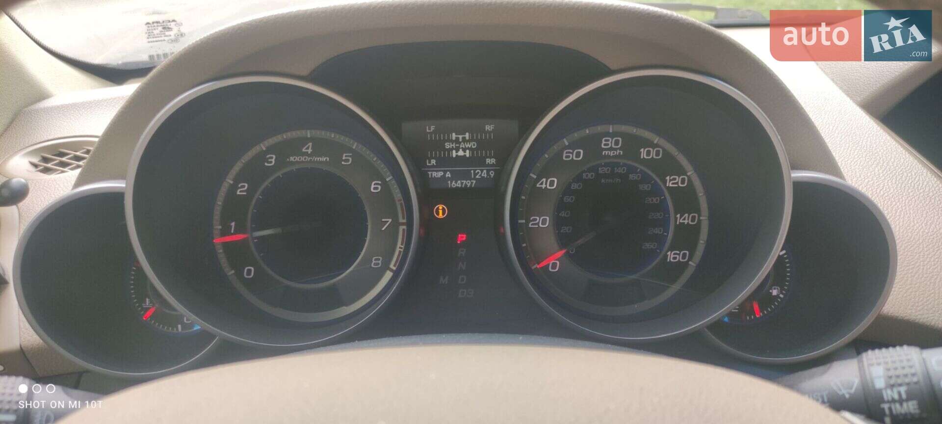 Acura MDX 2008 VIN 2HNYD28878H550410 фото оголошення 11 з 11