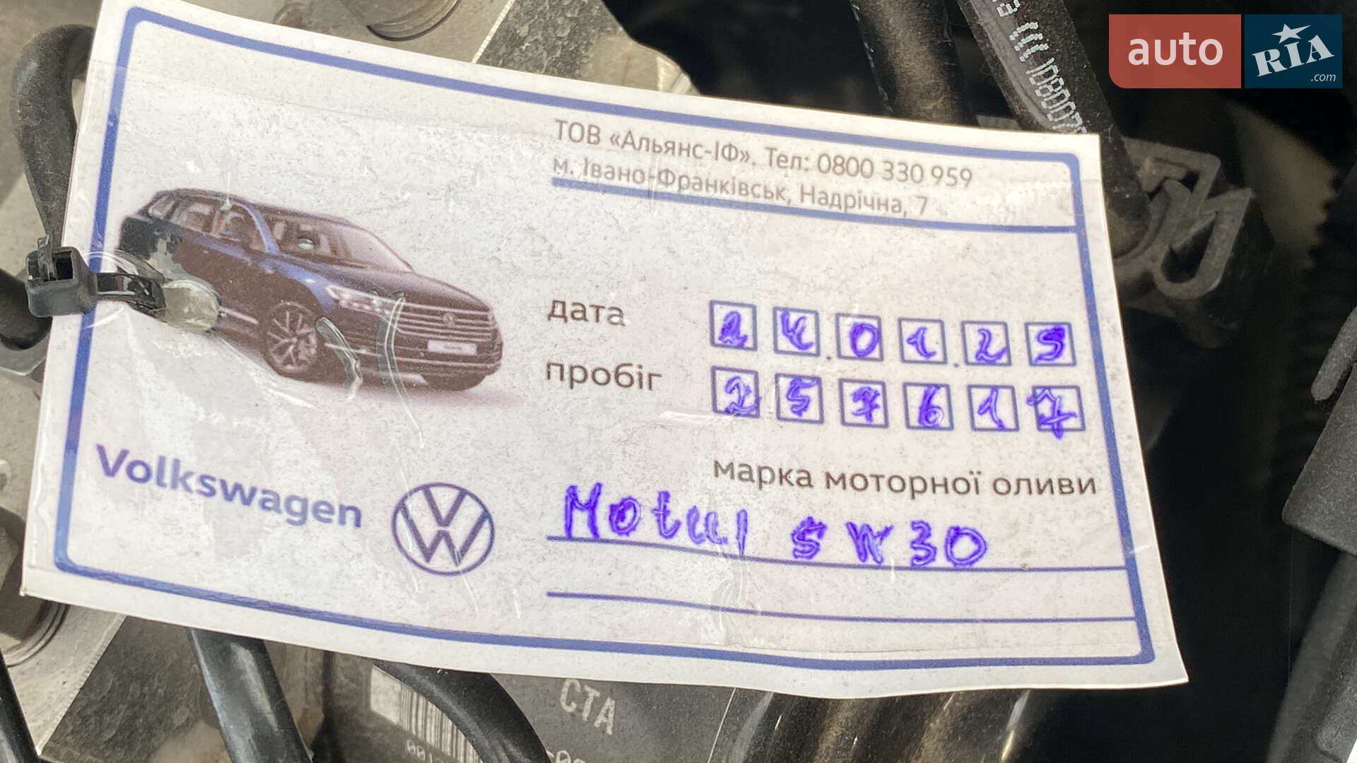 Volkswagen Touareg 2012 VIN WVGZZZ7PZCD057859 фото оголошення 55 з 56