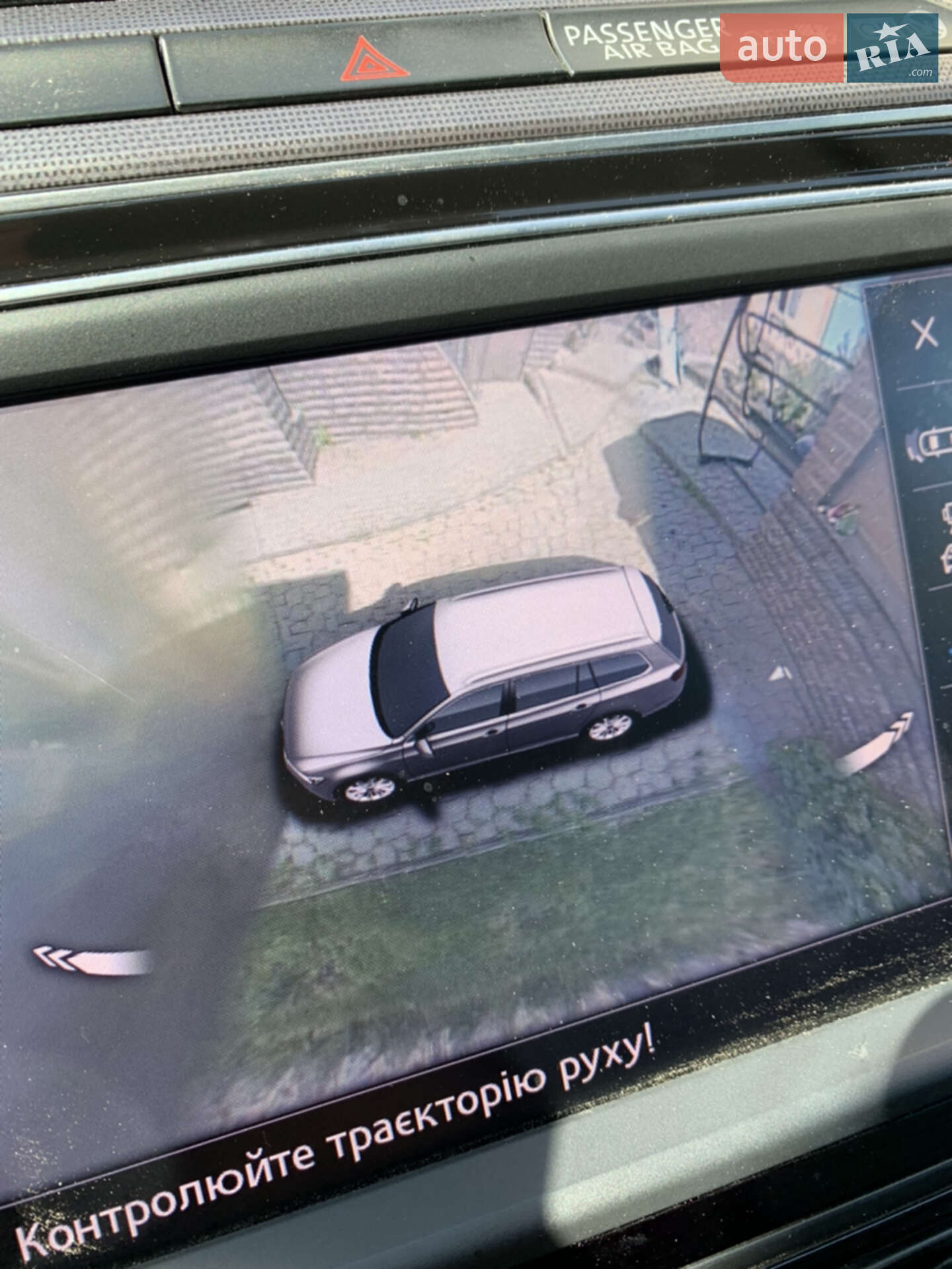 Volkswagen Passat 2017 VIN WVWZZZ3CZHE134259 фото оголошення 38 з 48