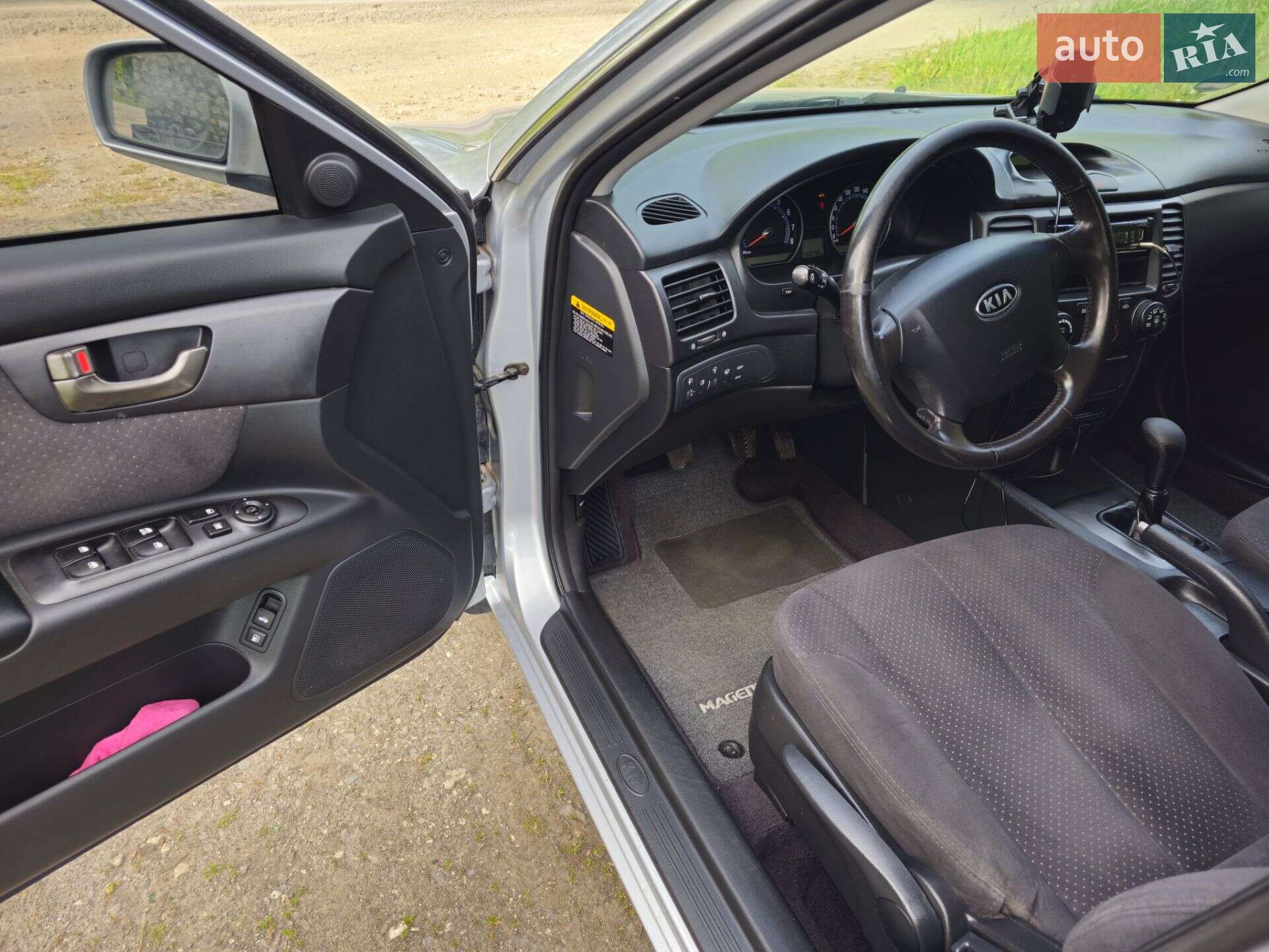 Kia Magentis 2006 VIN KNEGE222265012463 фото оголошення 7 з 14