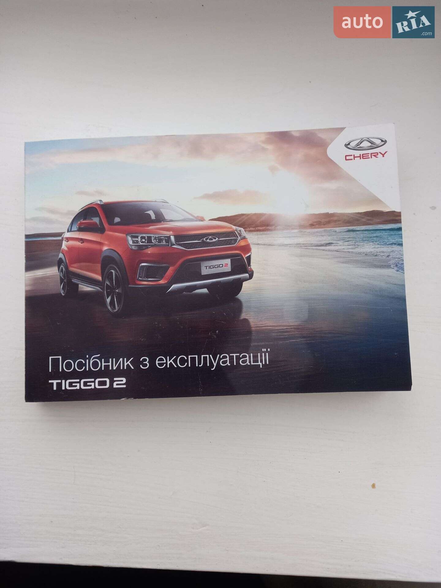 Chery Tiggo 2 2022 VIN LVVDB11B6NE024515 фото оголошення 9 з 10