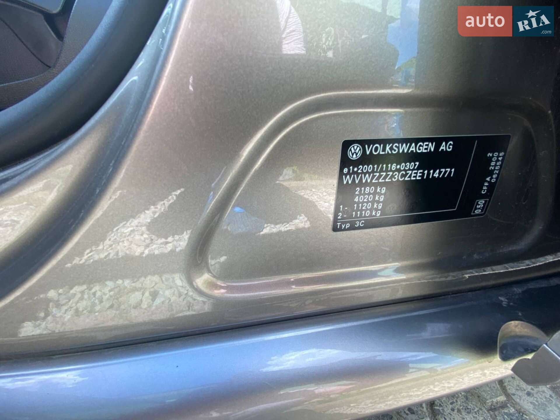 Volkswagen Passat 2014 VIN WVWZZZ3CZEE114771 фото оголошення 43 з 44