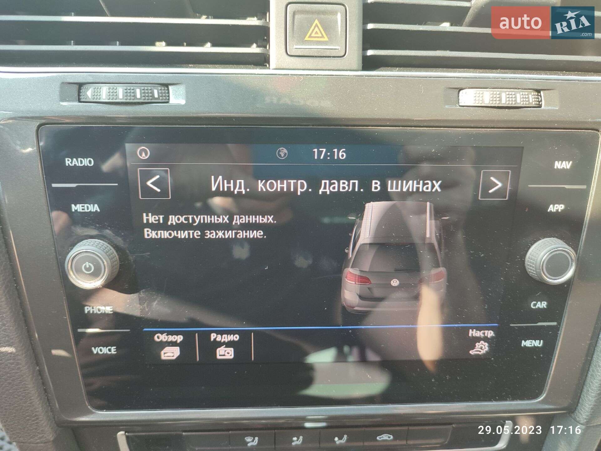 Volkswagen Golf 2017 VIN WVWZZZAUZJP559364 фото оголошення 25 з 29