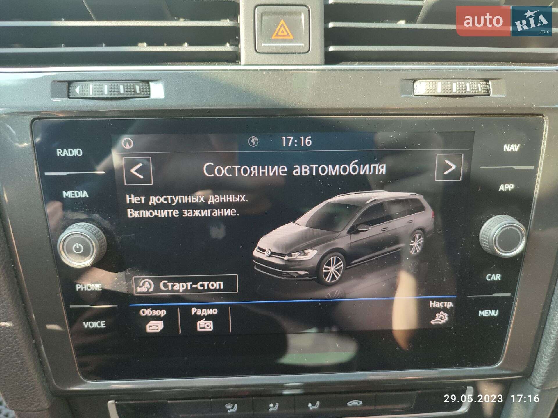 Volkswagen Golf 2017 VIN WVWZZZAUZJP559364 фото оголошення 29 з 29