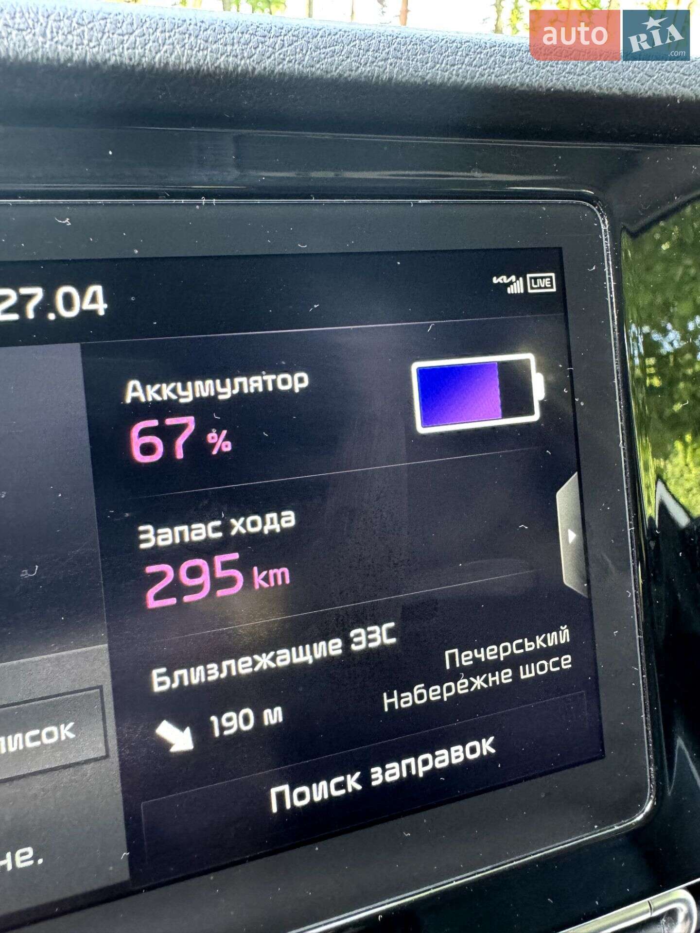 Kia Niro 2021 VIN KNACC81GFM5088051 фото оголошення 20 з 24