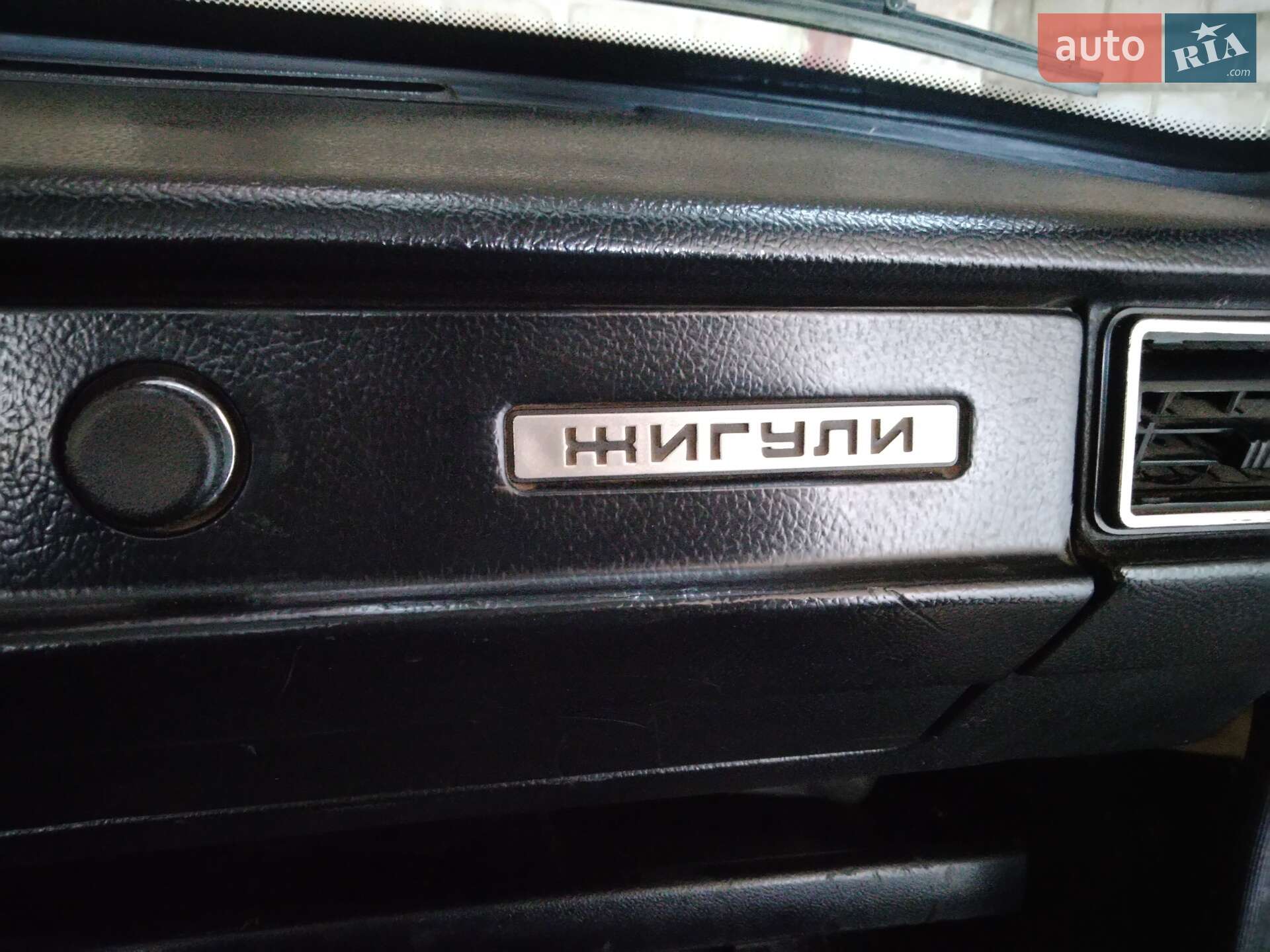 ВАЗ / Lada 2105 1991 VIN XTA210500M1212068 фото оголошення 19 з 19