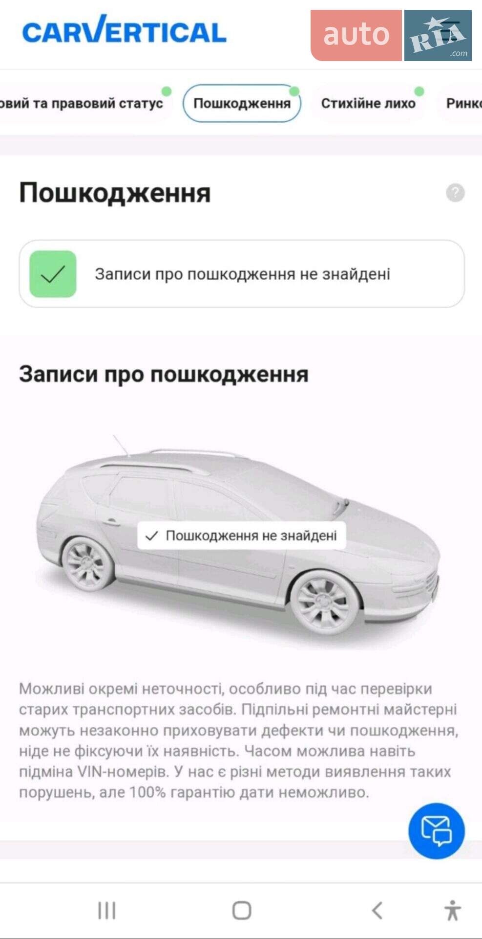 Volkswagen Golf 2016 VIN WVWZZZAUZHP509747 фото оголошення 3 з 15