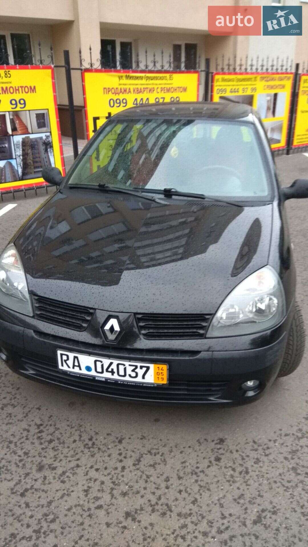 Renault Clio 2003 VIN VF1CB1KCF29606135 фото оголошення 35 з 35