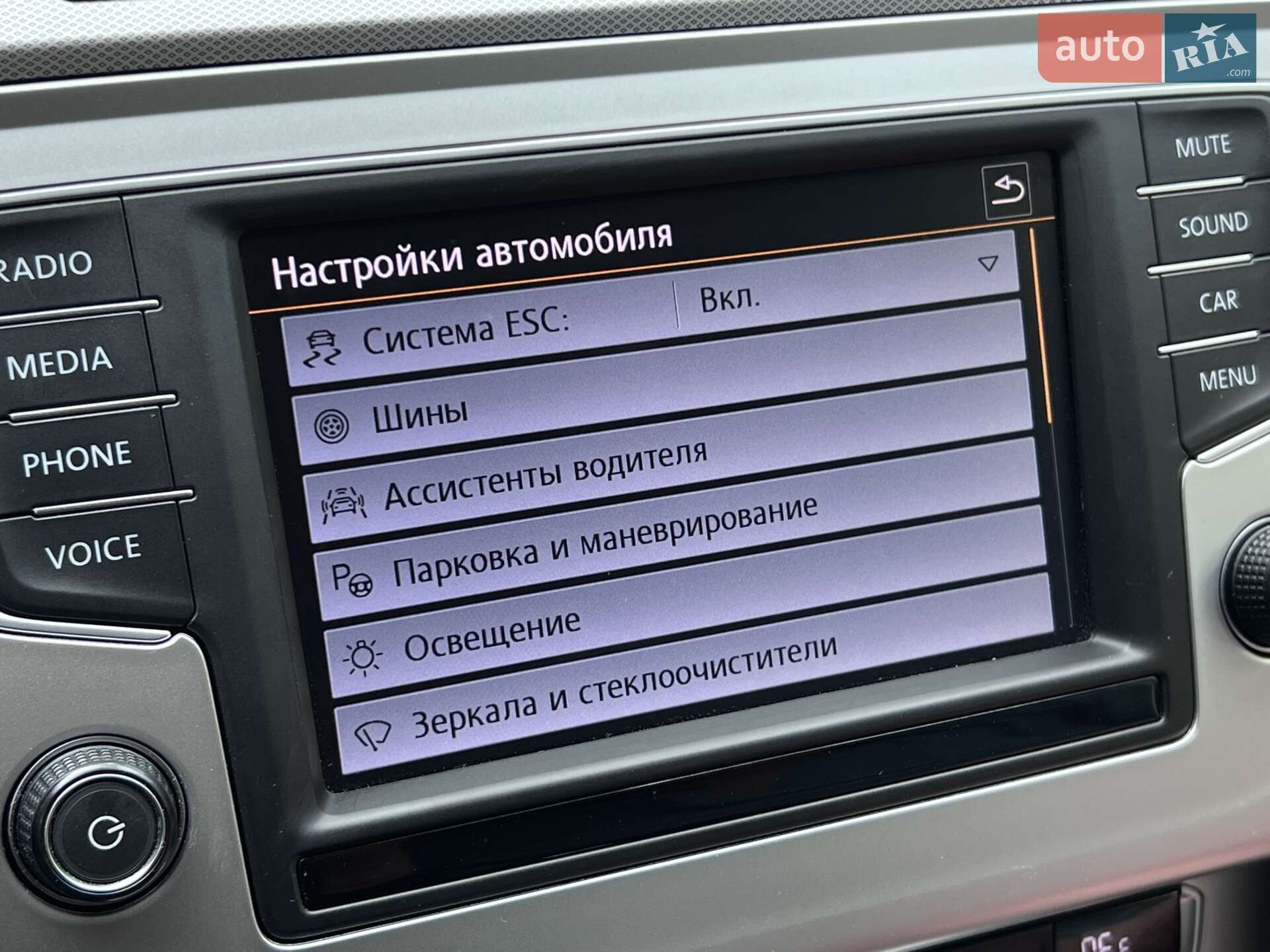 Volkswagen Passat 2015 VIN WVWZZZ3CZGE141023 фото оголошення 32 з 42