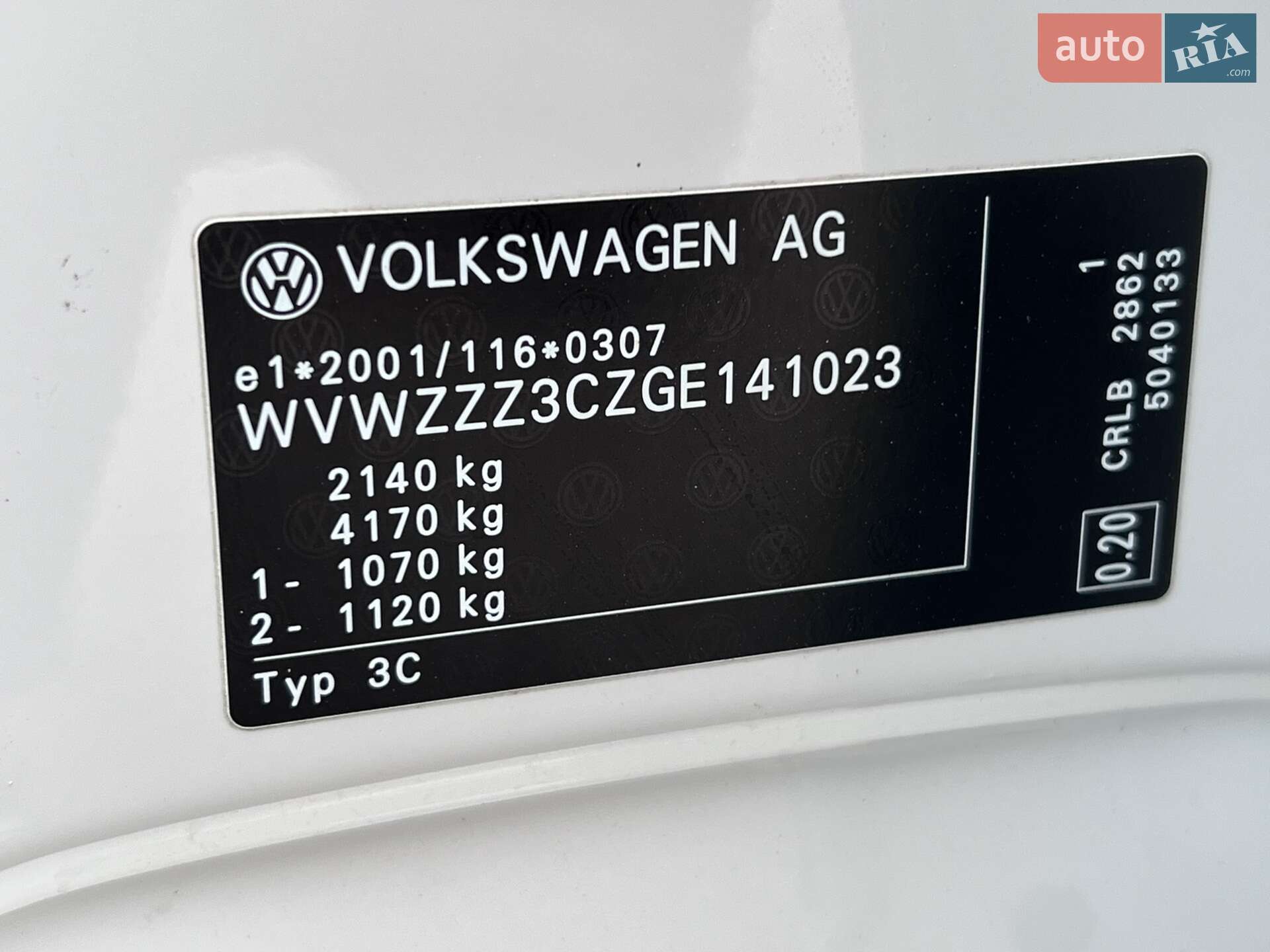 Volkswagen Passat 2015 VIN WVWZZZ3CZGE141023 фото оголошення 37 з 42