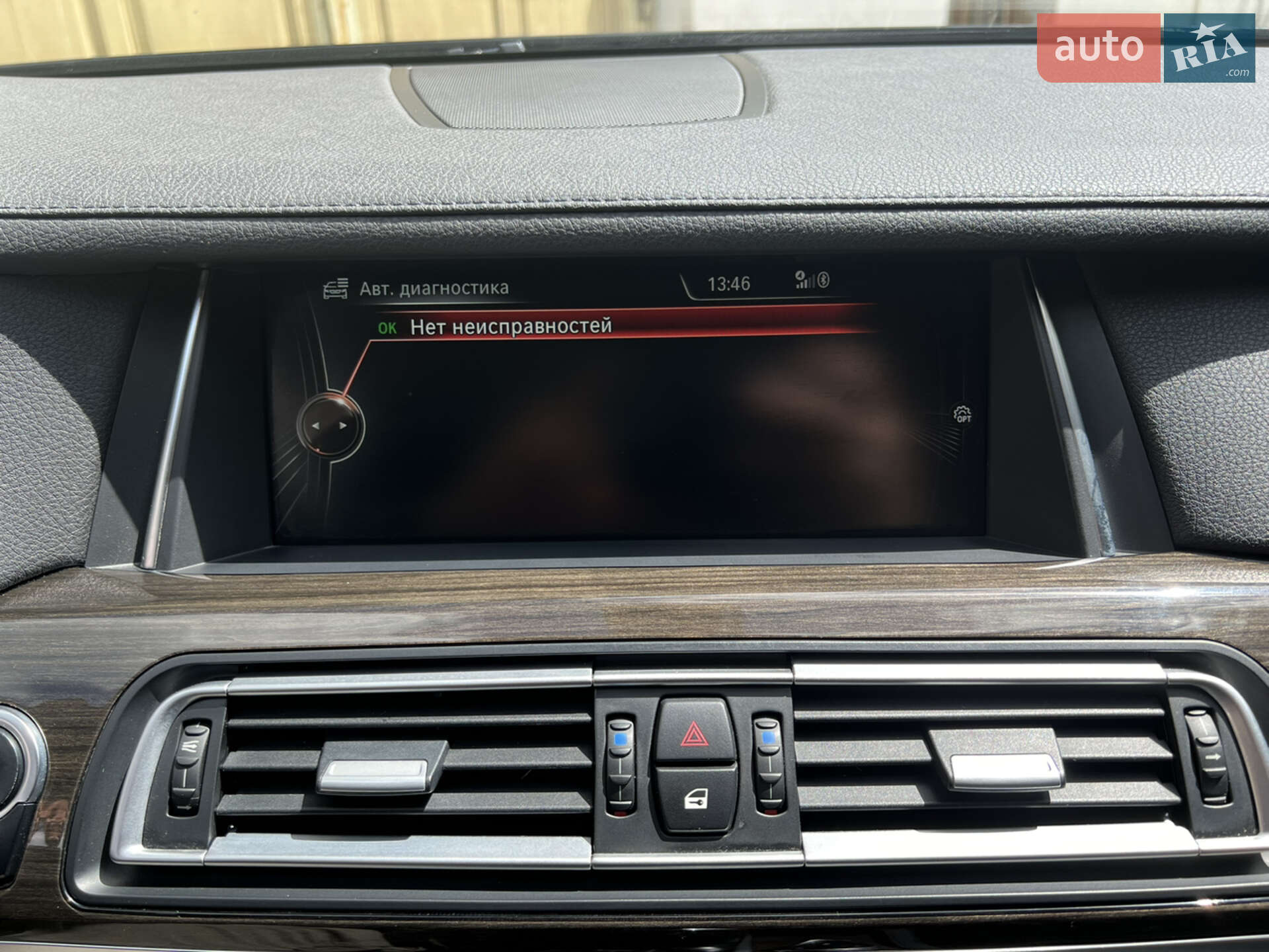 BMW 7 Series 2015 VIN WBAYA6C58FGK16458 фото оголошення 10 з 32