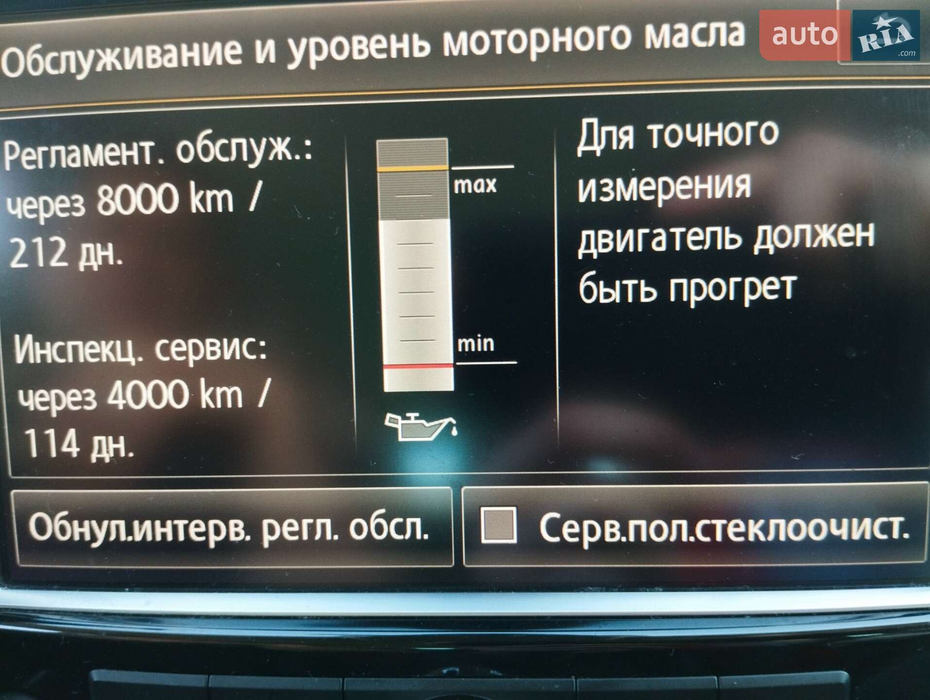 Volkswagen Touareg 2012 VIN WVGZZZ7PZCD050862 фото оголошення 21 з 39