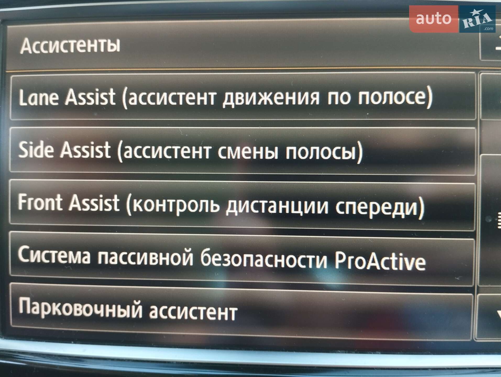 Volkswagen Touareg 2012 VIN WVGZZZ7PZCD050862 фото оголошення 23 з 39