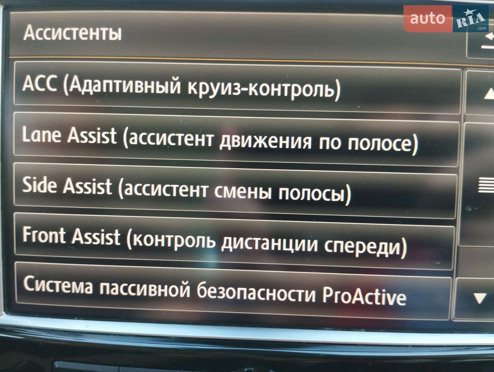 Volkswagen Touareg 2012 VIN WVGZZZ7PZCD050862 фото оголошення 28 з 39