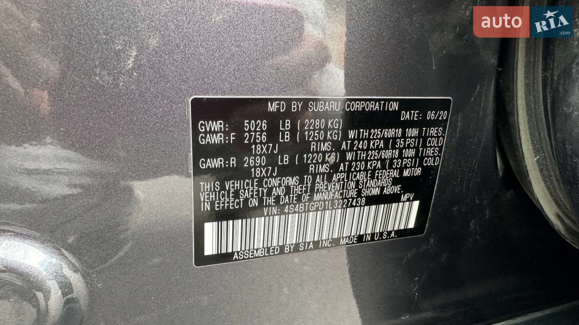 Subaru Outback 2020 VIN 4S4BTGPD1L3227438 фото оголошення 38 з 42